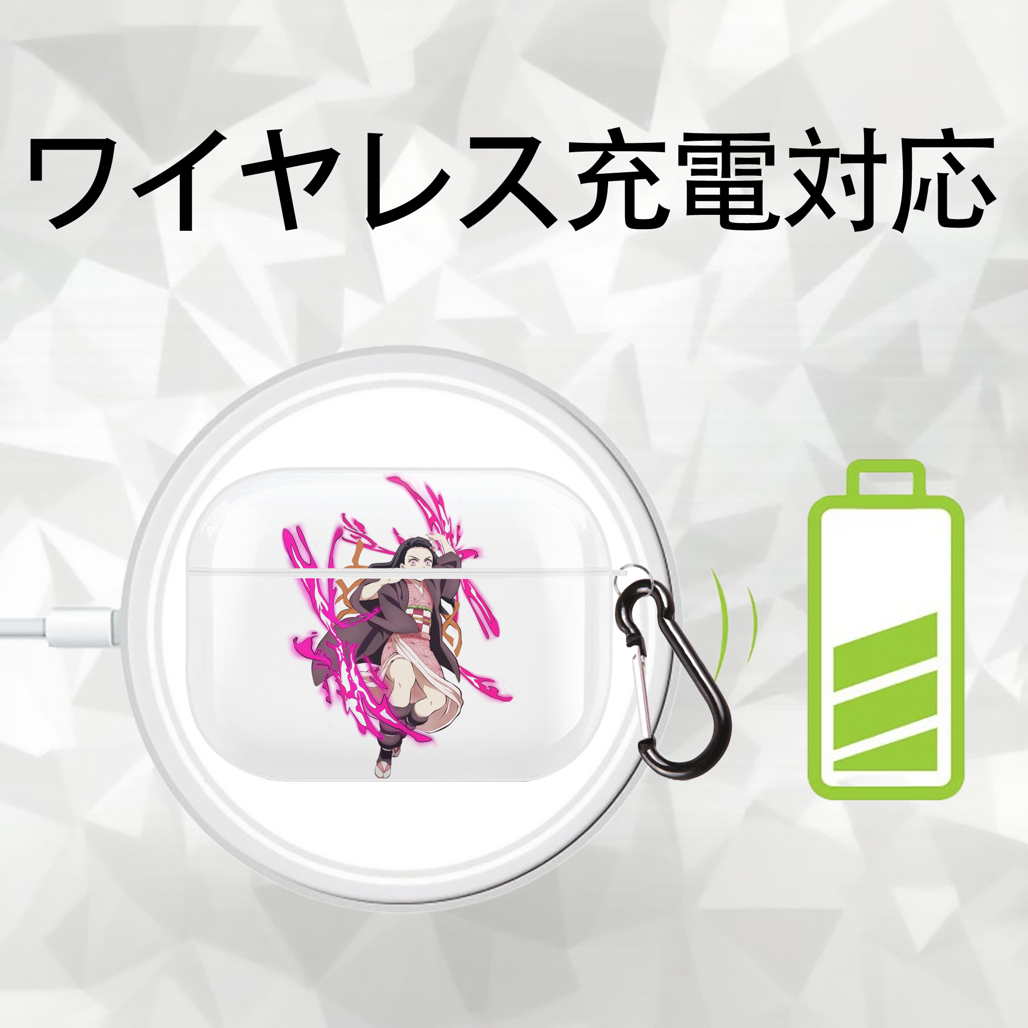 鬼滅の刃（きめつのやいば）竈門 禰󠄀豆子／かまど ねずこ Kamado Nezuko 【AirPods Pro用】ハードシェル保護ケース 耐衝撃・防指紋・カラビナ付き商品仕様