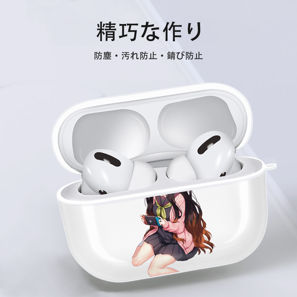 鬼滅の刃（きめつのやいば）竈門 禰󠄀豆子／かまど ねずこ Kamado Nezuko 【AirPods Pro用】ハードシェル保護ケース 耐衝撃・防指紋・カラビナ付き商品仕様