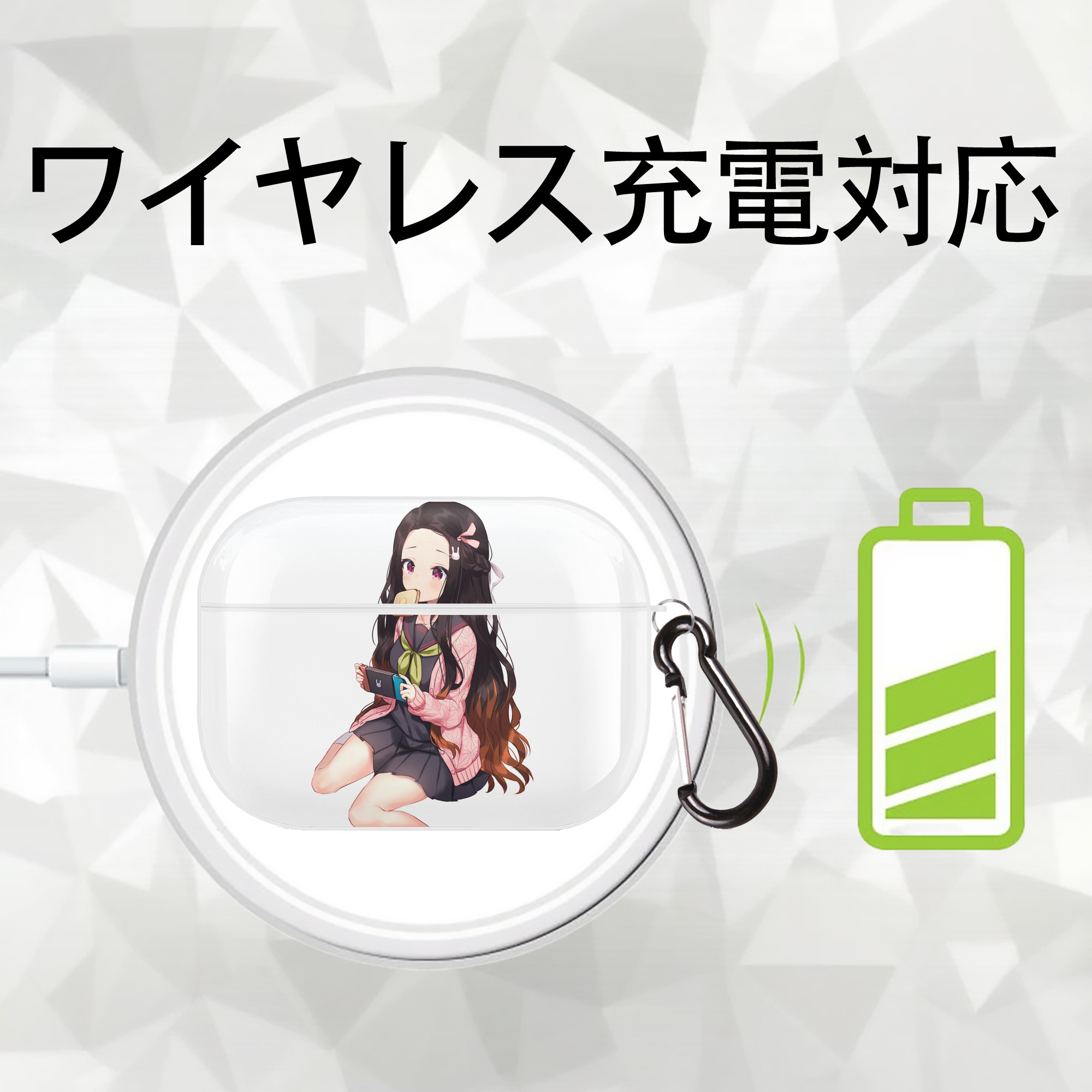 鬼滅の刃（きめつのやいば）竈門 禰󠄀豆子／かまど ねずこ Kamado Nezuko 【AirPods Pro用】ハードシェル保護ケース 耐衝撃・防指紋・カラビナ付き商品仕様