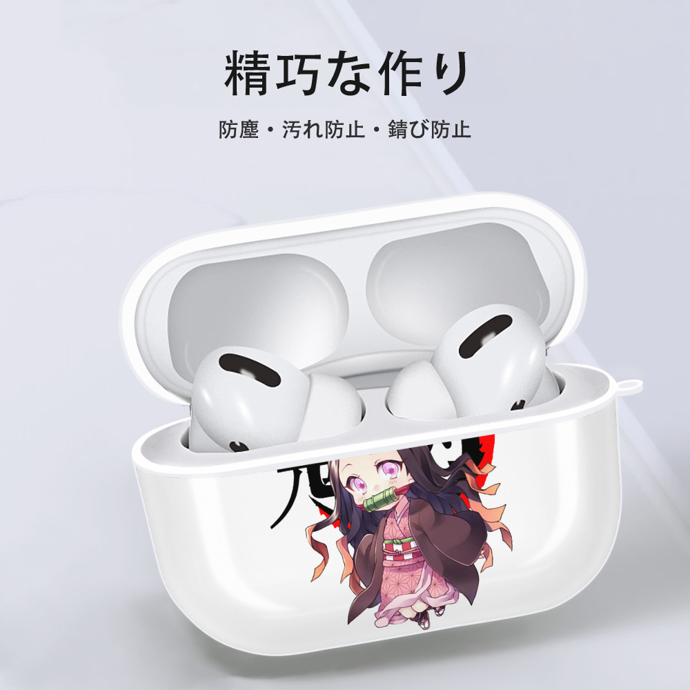 鬼滅の刃（きめつのやいば）竈門 禰󠄀豆子／かまど ねずこ Kamado Nezuko 【AirPods Pro用】ハードシェル保護ケース 耐衝撃・防指紋・カラビナ付き商品仕様
