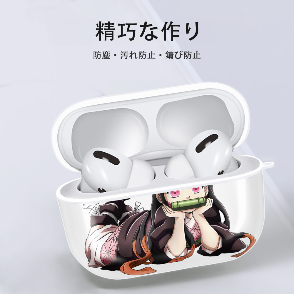 鬼滅の刃（きめつのやいば）竈門 禰󠄀豆子／かまど ねずこ Kamado Nezuko 【AirPods Pro用】ハードシェル保護ケース 耐衝撃・防指紋・カラビナ付き商品仕様