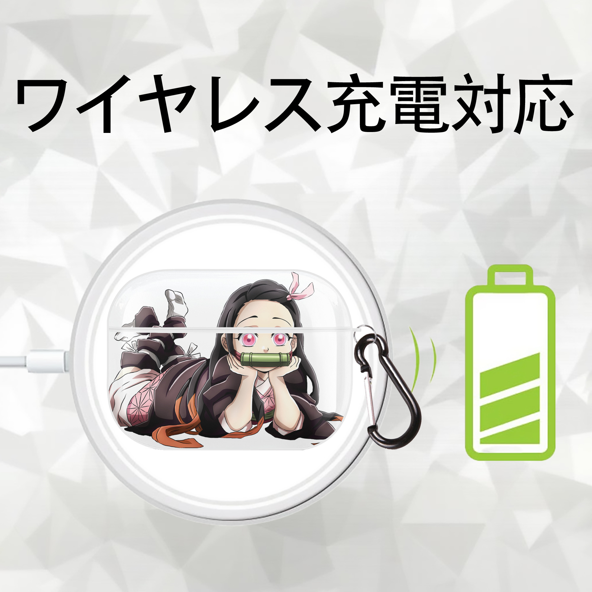 鬼滅の刃（きめつのやいば）竈門 禰󠄀豆子／かまど ねずこ Kamado Nezuko 【AirPods Pro用】ハードシェル保護ケース 耐衝撃・防指紋・カラビナ付き商品仕様
