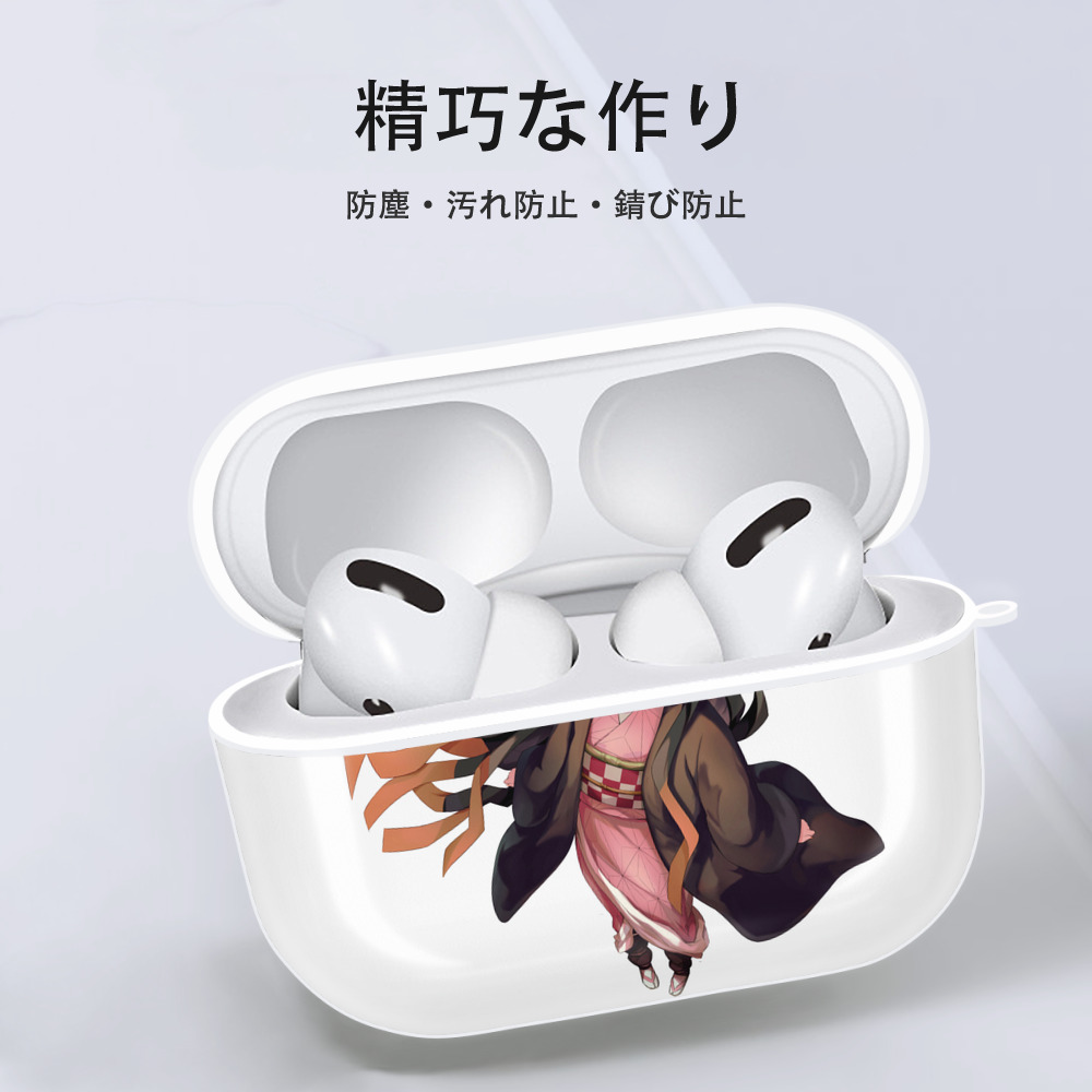 鬼滅の刃（きめつのやいば）竈門 禰󠄀豆子／かまど ねずこ Kamado Nezuko 【AirPods Pro用】ハードシェル保護ケース 耐衝撃・防指紋・カラビナ付き商品仕様