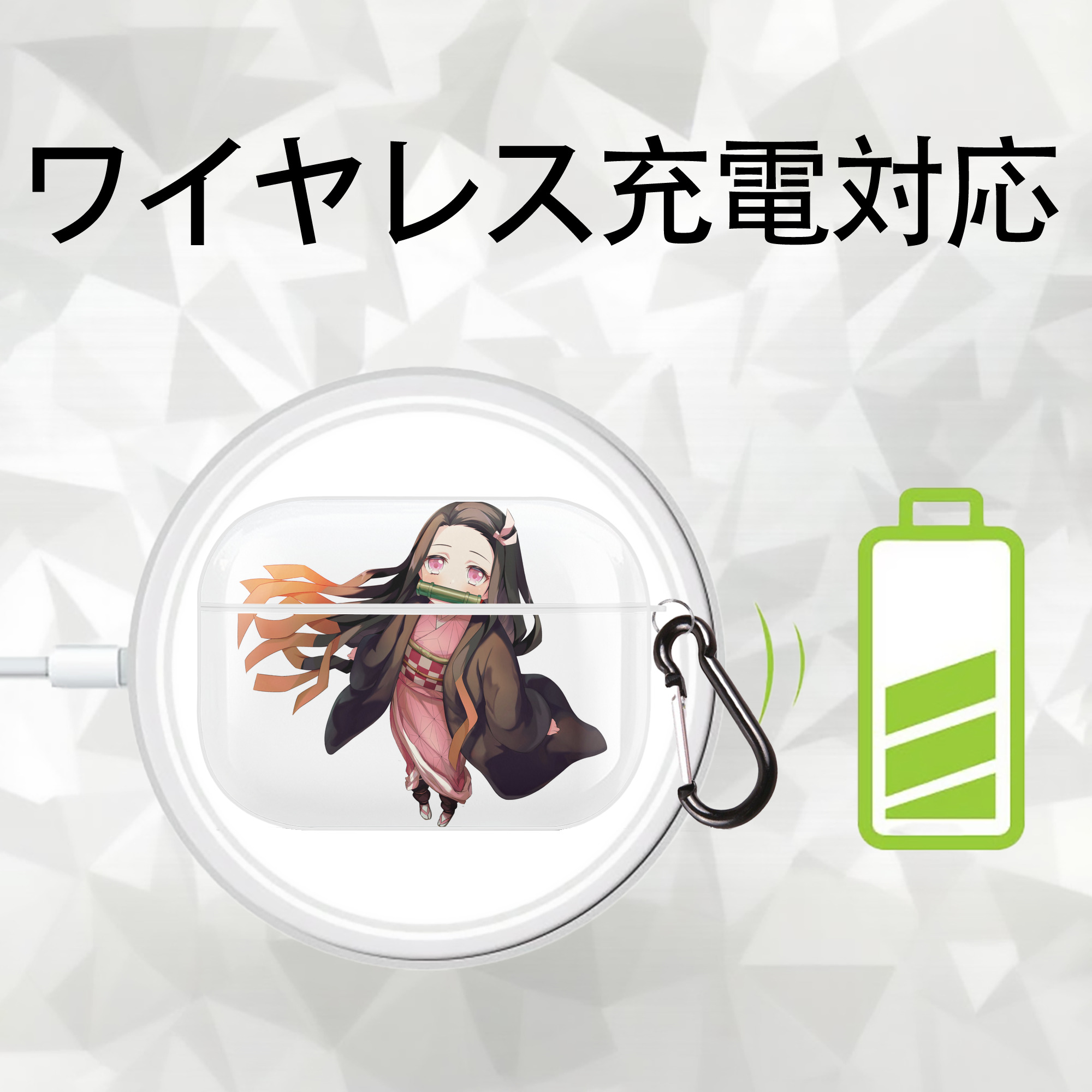 鬼滅の刃（きめつのやいば）竈門 禰󠄀豆子／かまど ねずこ Kamado Nezuko 【AirPods Pro用】ハードシェル保護ケース 耐衝撃・防指紋・カラビナ付き商品仕様