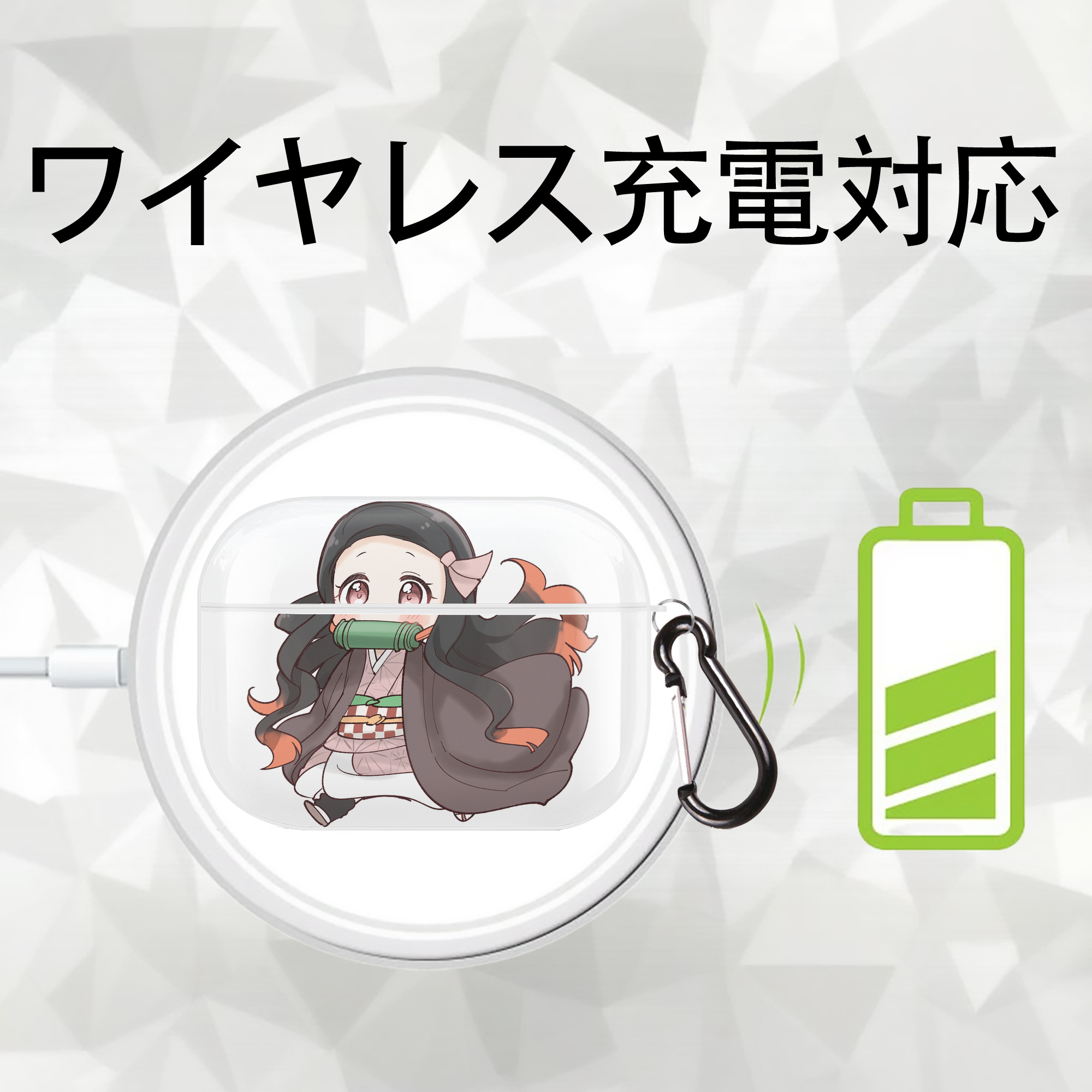 鬼滅の刃（きめつのやいば）竈門 禰󠄀豆子／かまど ねずこ Kamado Nezuko 【AirPods Pro用】ハードシェル保護ケース 耐衝撃・防指紋・カラビナ付き商品仕様