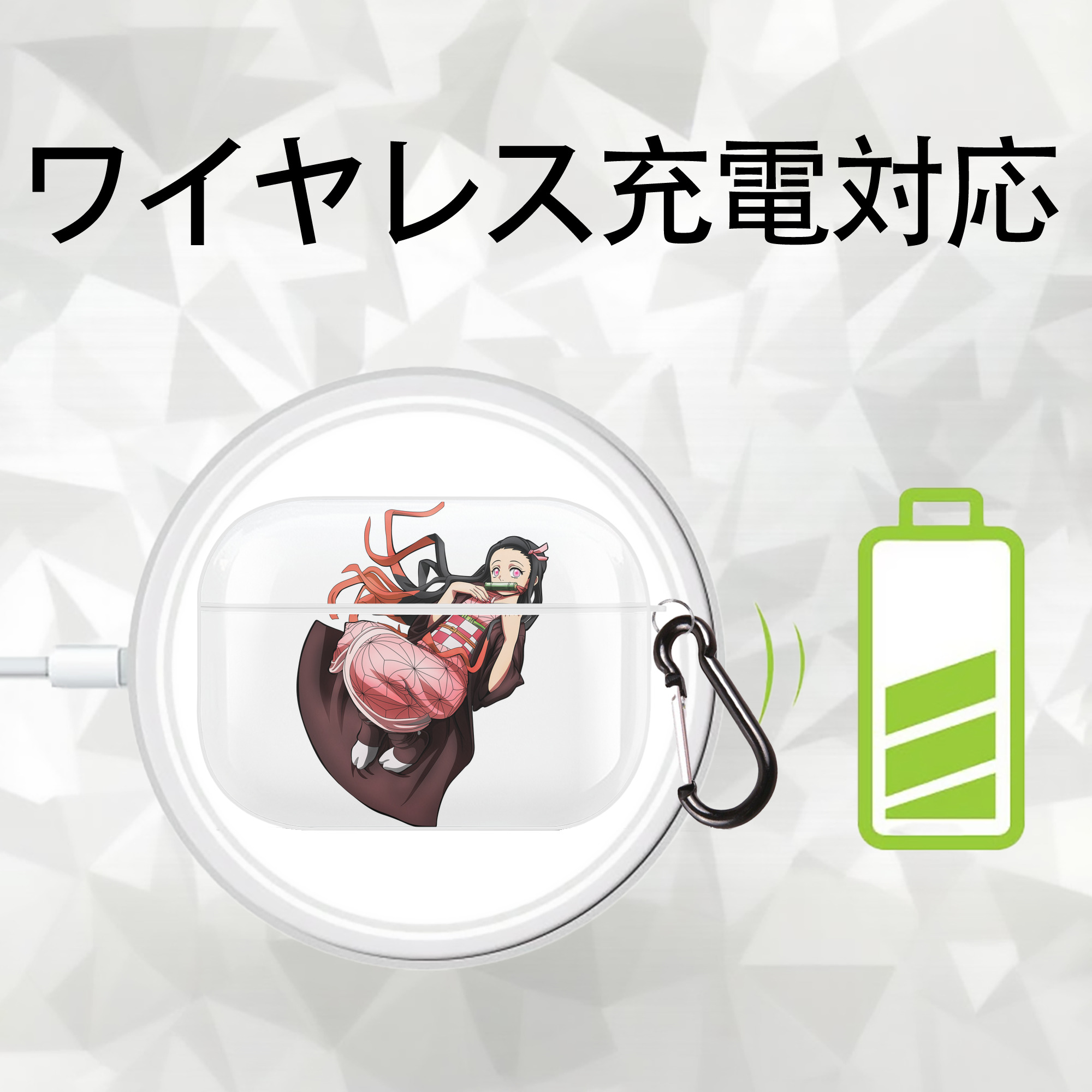 鬼滅の刃（きめつのやいば）竈門 禰󠄀豆子／かまど ねずこ Kamado Nezuko 【AirPods Pro用】ハードシェル保護ケース 耐衝撃・防指紋・カラビナ付き商品仕様