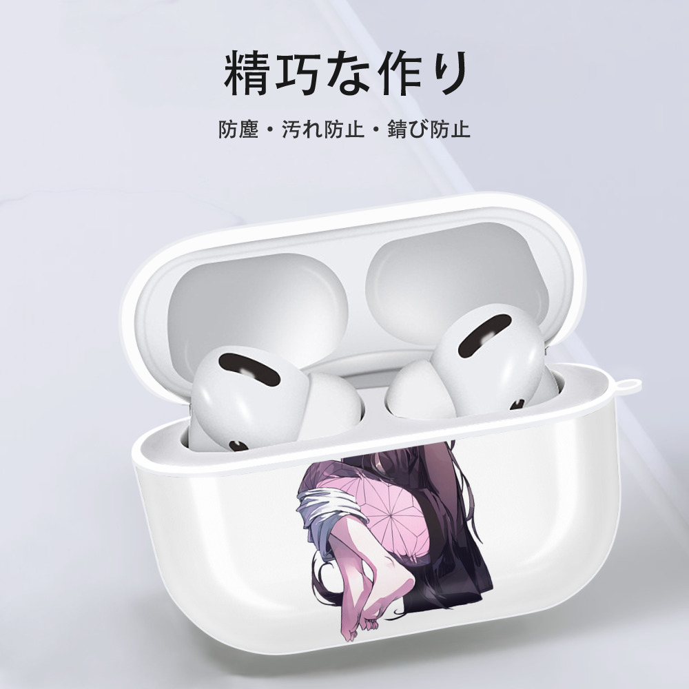 鬼滅の刃（きめつのやいば）竈門 禰󠄀豆子／かまど ねずこ Kamado Nezuko 【AirPods Pro用】ハードシェル保護ケース 耐衝撃・防指紋・カラビナ付き商品仕様