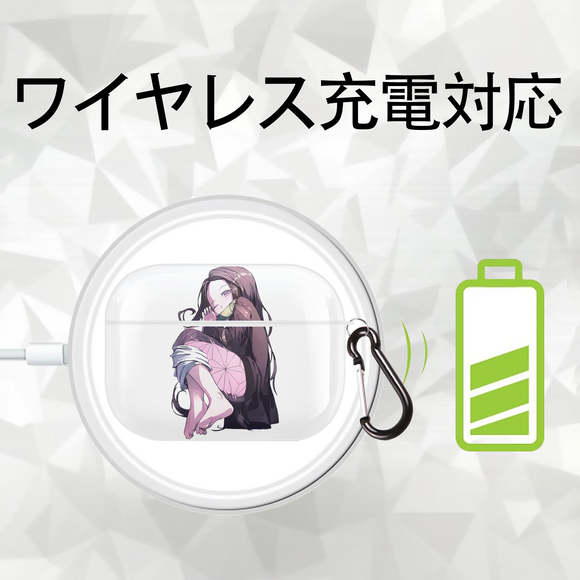 鬼滅の刃（きめつのやいば）竈門 禰󠄀豆子／かまど ねずこ Kamado Nezuko 【AirPods Pro用】ハードシェル保護ケース 耐衝撃・防指紋・カラビナ付き商品仕様