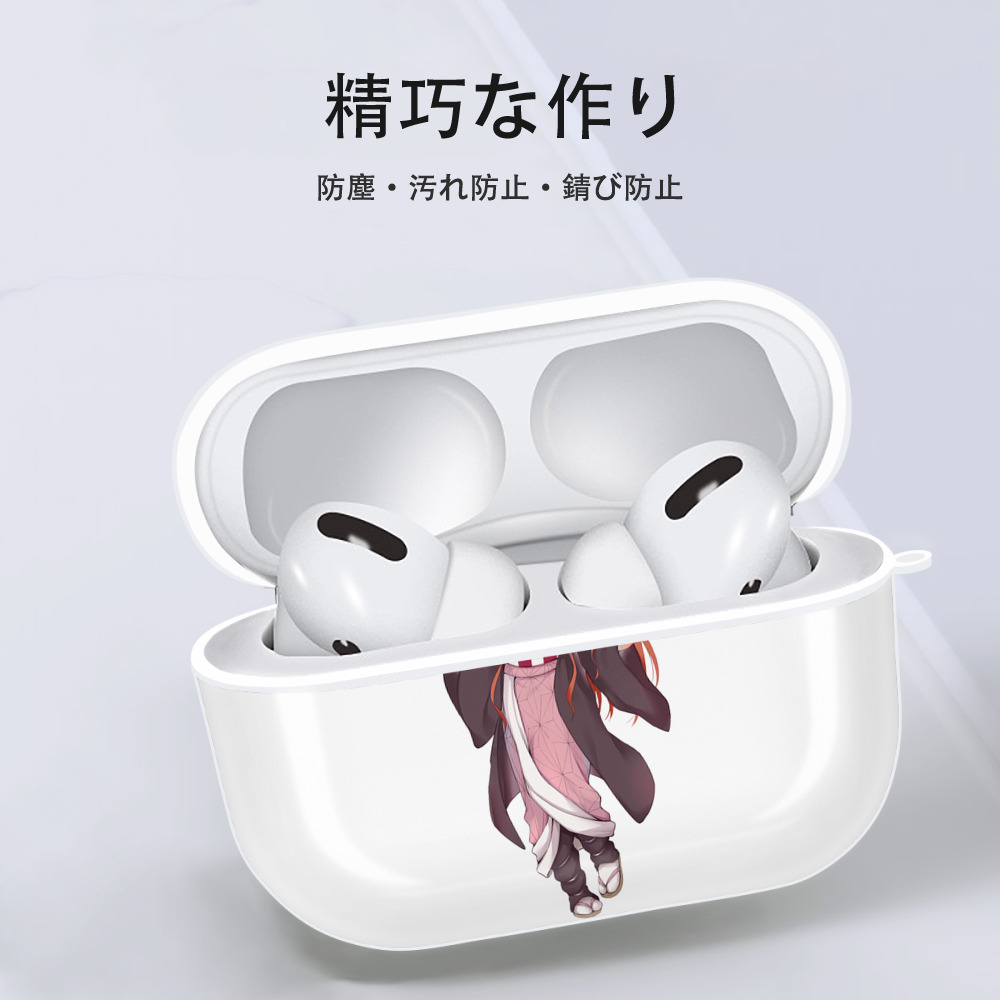 鬼滅の刃（きめつのやいば）竈門 禰󠄀豆子／かまど ねずこ Kamado Nezuko 【AirPods Pro用】ハードシェル保護ケース 耐衝撃・防指紋・カラビナ付き商品仕様