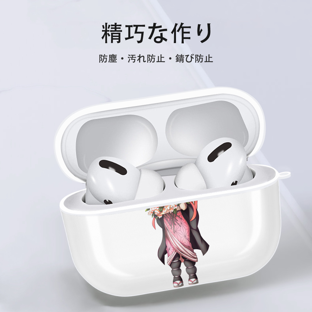 鬼滅の刃（きめつのやいば）竈門 禰󠄀豆子／かまど ねずこ Kamado Nezuko 【AirPods Pro用】ハードシェル保護ケース 耐衝撃・防指紋・カラビナ付き商品仕様
