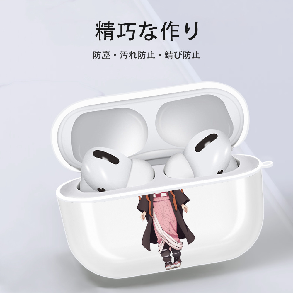 鬼滅の刃（きめつのやいば）竈門 禰󠄀豆子／かまど ねずこ Kamado Nezuko 【AirPods Pro用】ハードシェル保護ケース 耐衝撃・防指紋・カラビナ付き商品仕様