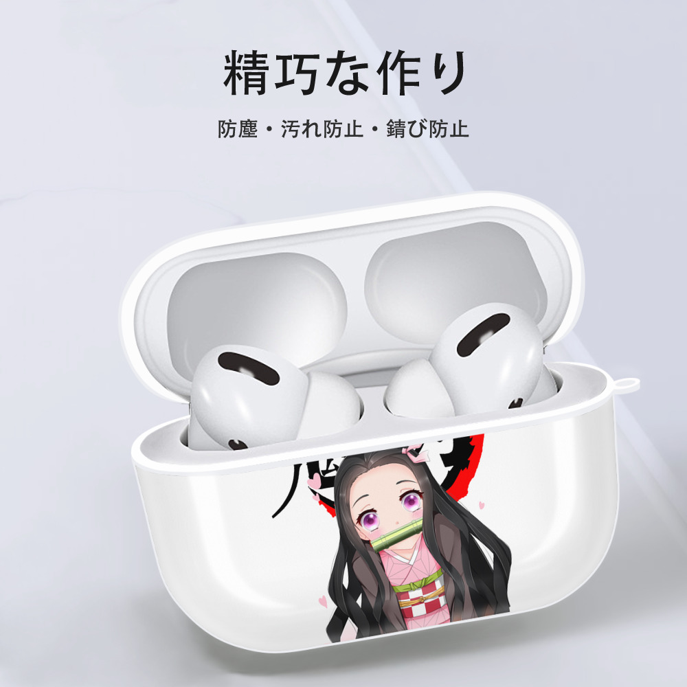 鬼滅の刃（きめつのやいば）竈門 禰󠄀豆子／かまど ねずこ Kamado Nezuko 【AirPods Pro用】ハードシェル保護ケース 耐衝撃・防指紋・カラビナ付き商品仕様