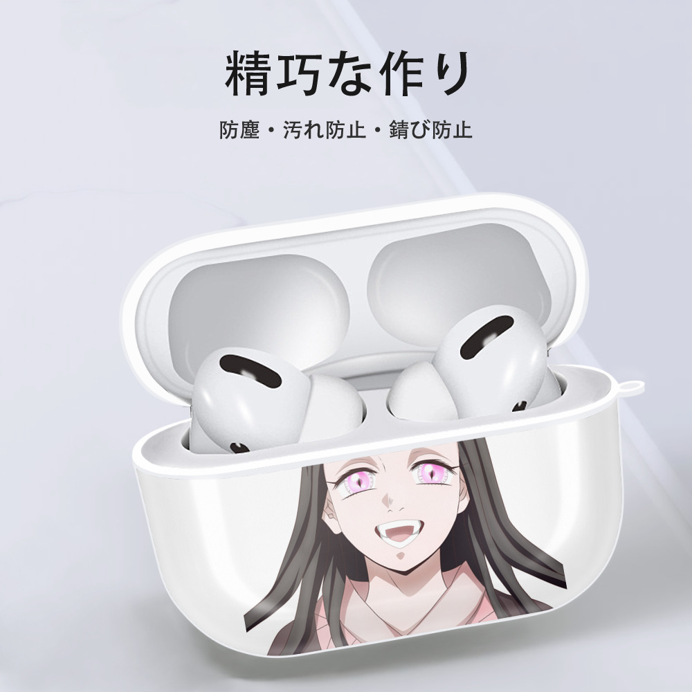 鬼滅の刃（きめつのやいば）竈門 禰󠄀豆子／かまど ねずこ Kamado Nezuko 【AirPods Pro用】ハードシェル保護ケース 耐衝撃・防指紋・カラビナ付き商品仕様