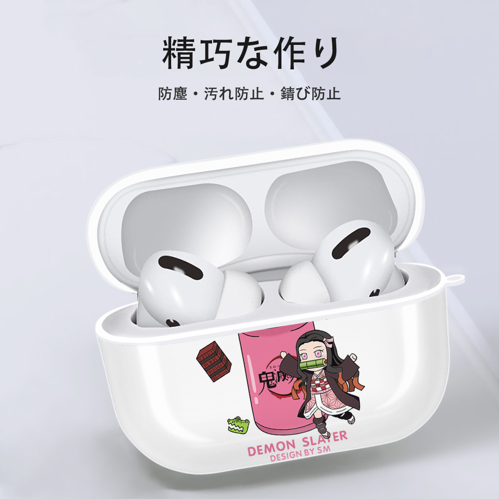 鬼滅の刃（きめつのやいば）竈門 禰󠄀豆子／かまど ねずこ Kamado Nezuko 【AirPods Pro用】ハードシェル保護ケース 耐衝撃・防指紋・カラビナ付き商品仕様
