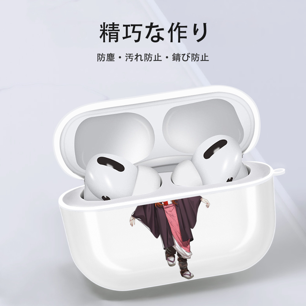 鬼滅の刃（きめつのやいば）竈門 禰󠄀豆子／かまど ねずこ Kamado Nezuko 【AirPods Pro用】ハードシェル保護ケース 耐衝撃・防指紋・カラビナ付き商品仕様