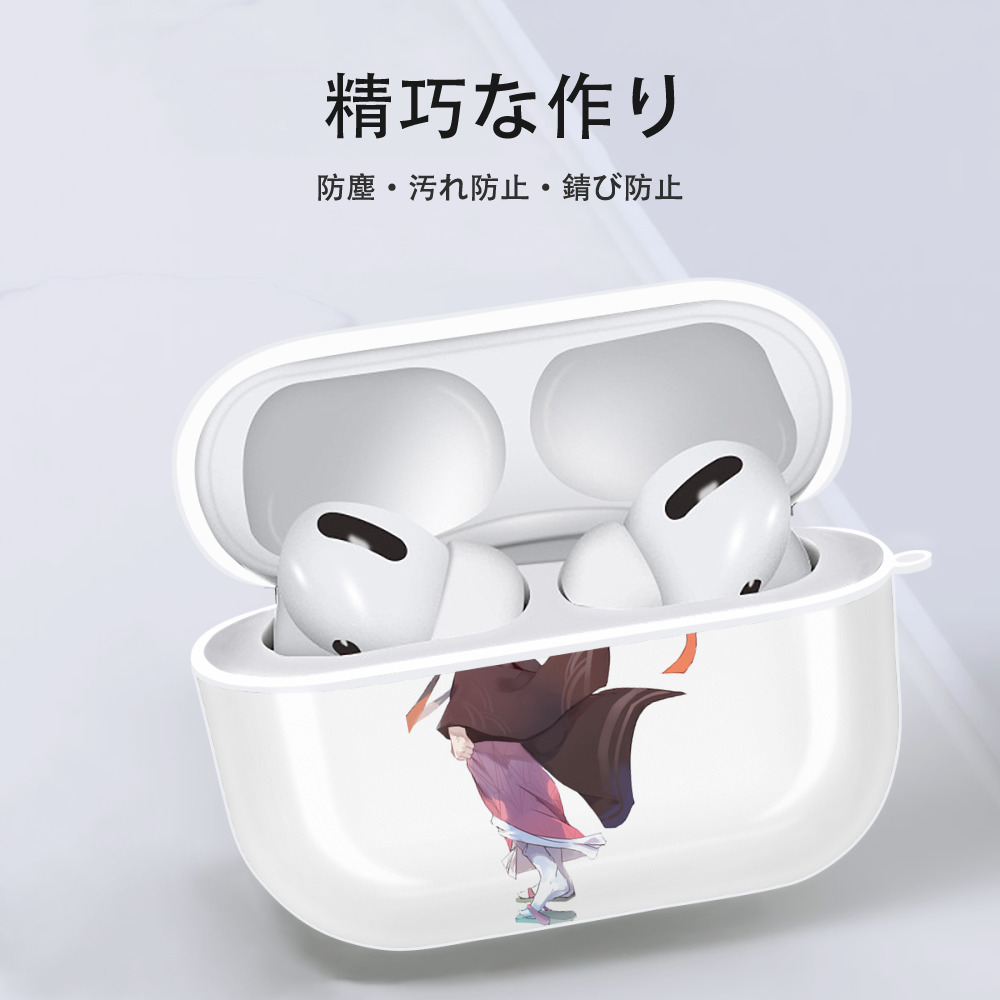 鬼滅の刃（きめつのやいば）竈門 禰󠄀豆子／かまど ねずこ Kamado Nezuko 【AirPods Pro用】ハードシェル保護ケース 耐衝撃・防指紋・カラビナ付き商品仕様