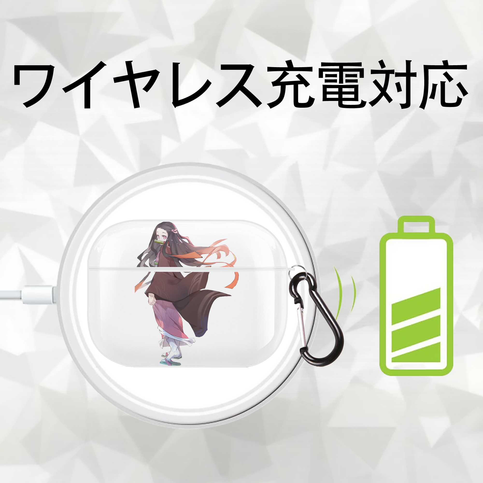 鬼滅の刃（きめつのやいば）竈門 禰󠄀豆子／かまど ねずこ Kamado Nezuko 【AirPods Pro用】ハードシェル保護ケース 耐衝撃・防指紋・カラビナ付き商品仕様