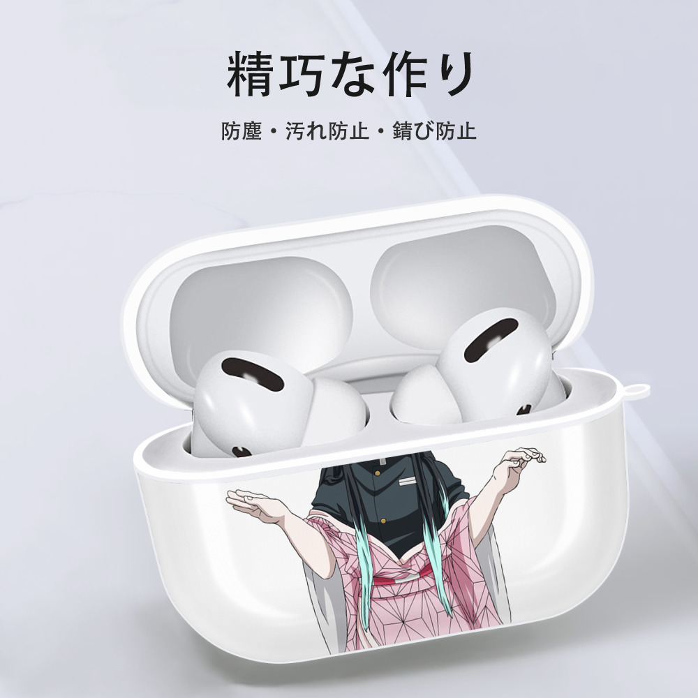 鬼滅の刃（きめつのやいば）竈門 禰󠄀豆子／かまど ねずこ Kamado Nezuko 【AirPods Pro用】ハードシェル保護ケース 耐衝撃・防指紋・カラビナ付き商品仕様