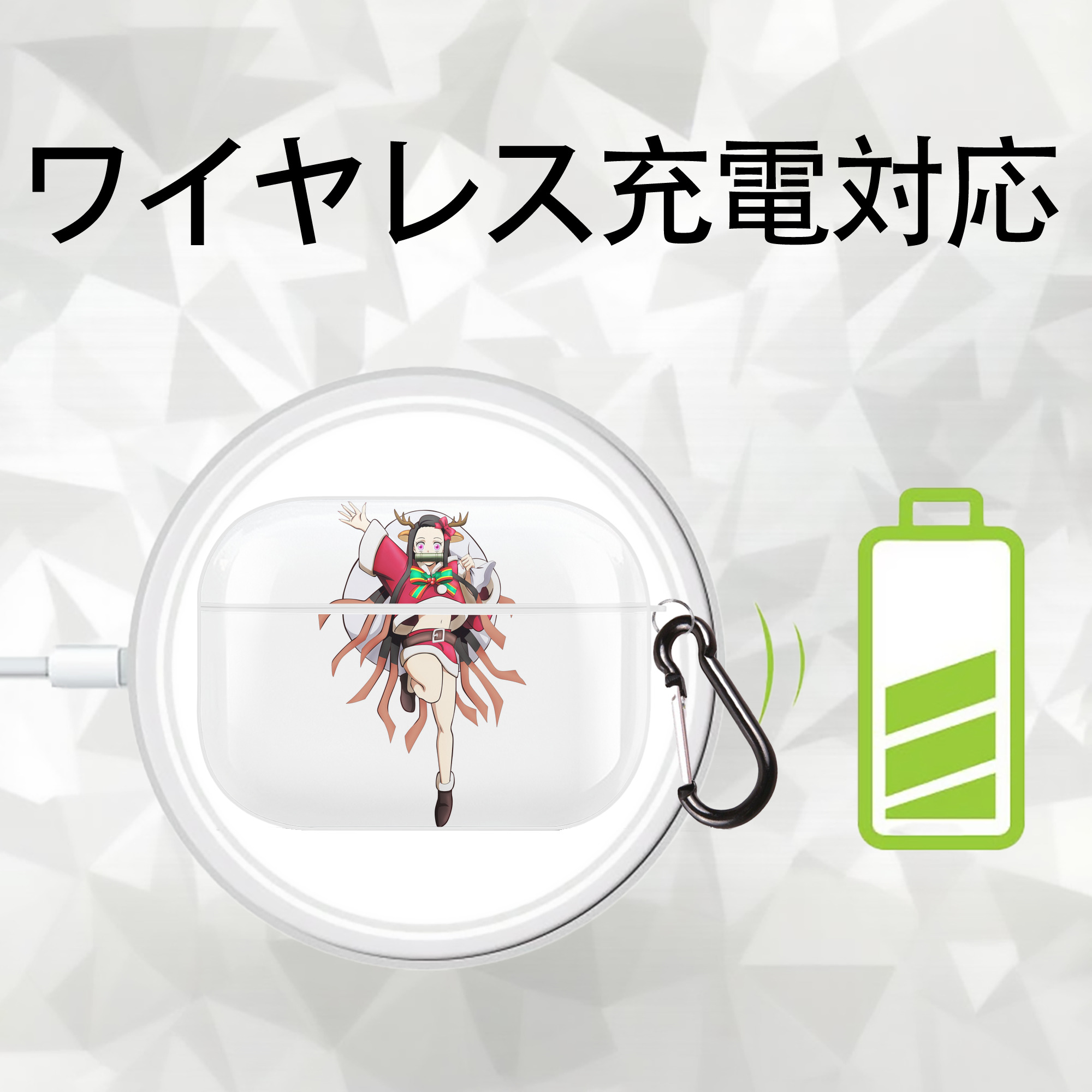 鬼滅の刃（きめつのやいば）竈門 禰󠄀豆子／かまど ねずこ Kamado Nezuko 【AirPods Pro用】ハードシェル保護ケース 耐衝撃・防指紋・カラビナ付き商品仕様