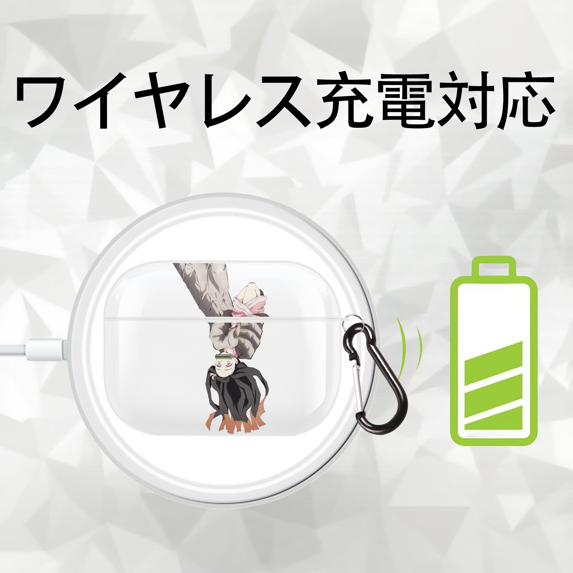 鬼滅の刃（きめつのやいば）竈門 禰󠄀豆子／かまど ねずこ Kamado Nezuko 【AirPods Pro用】ハードシェル保護ケース 耐衝撃・防指紋・カラビナ付き商品仕様
