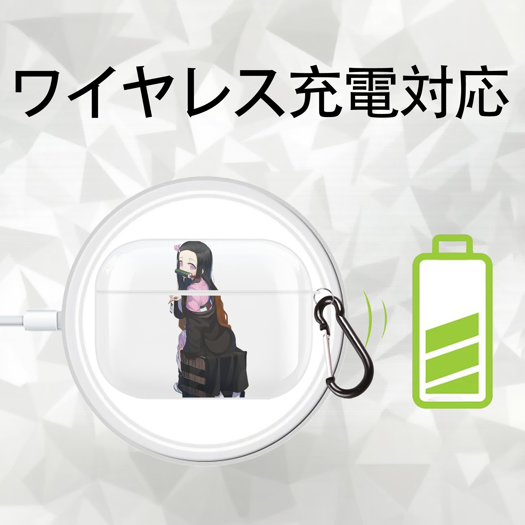 鬼滅の刃（きめつのやいば）竈門 禰󠄀豆子／かまど ねずこ Kamado Nezuko 【AirPods Pro用】ハードシェル保護ケース 耐衝撃・防指紋・カラビナ付き商品仕様