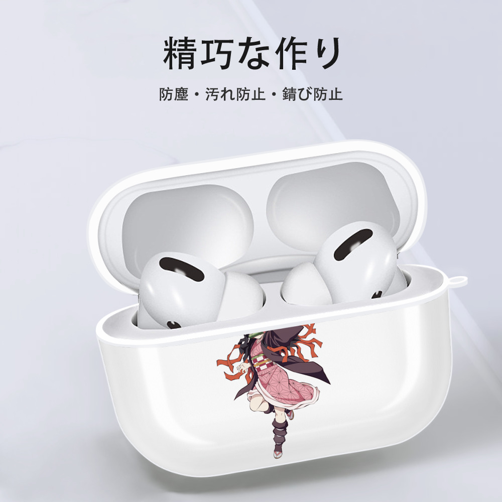 鬼滅の刃（きめつのやいば）竈門 禰󠄀豆子／かまど ねずこ Kamado Nezuko 【AirPods Pro用】ハードシェル保護ケース 耐衝撃・防指紋・カラビナ付き商品仕様