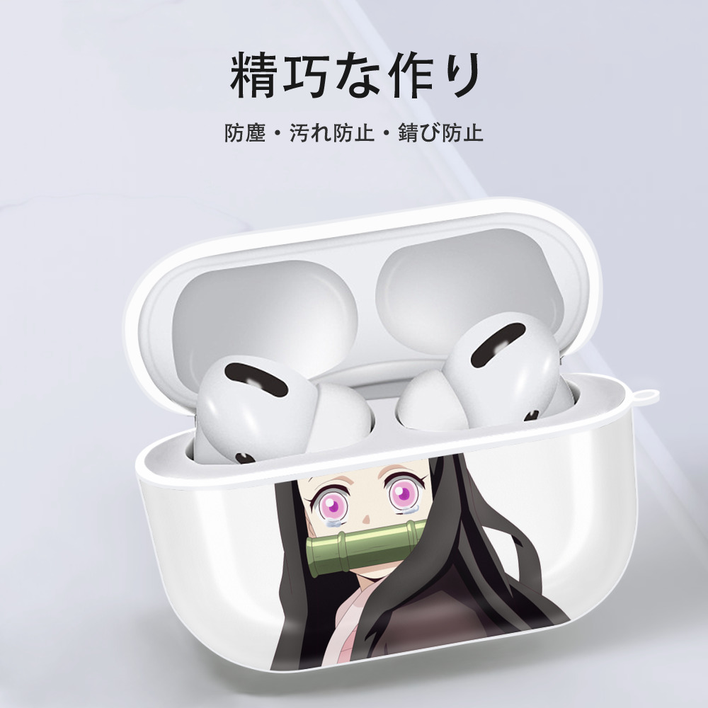 鬼滅の刃（きめつのやいば）竈門 禰󠄀豆子／かまど ねずこ Kamado Nezuko 【AirPods Pro用】ハードシェル保護ケース 耐衝撃・防指紋・カラビナ付き商品仕様