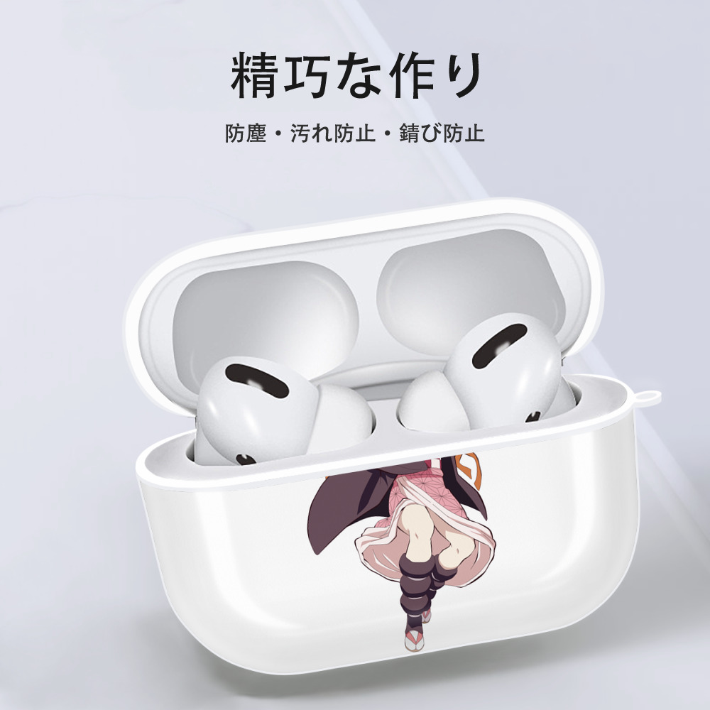 鬼滅の刃（きめつのやいば）竈門 禰󠄀豆子／かまど ねずこ Kamado Nezuko 【AirPods Pro用】ハードシェル保護ケース 耐衝撃・防指紋・カラビナ付き商品仕様