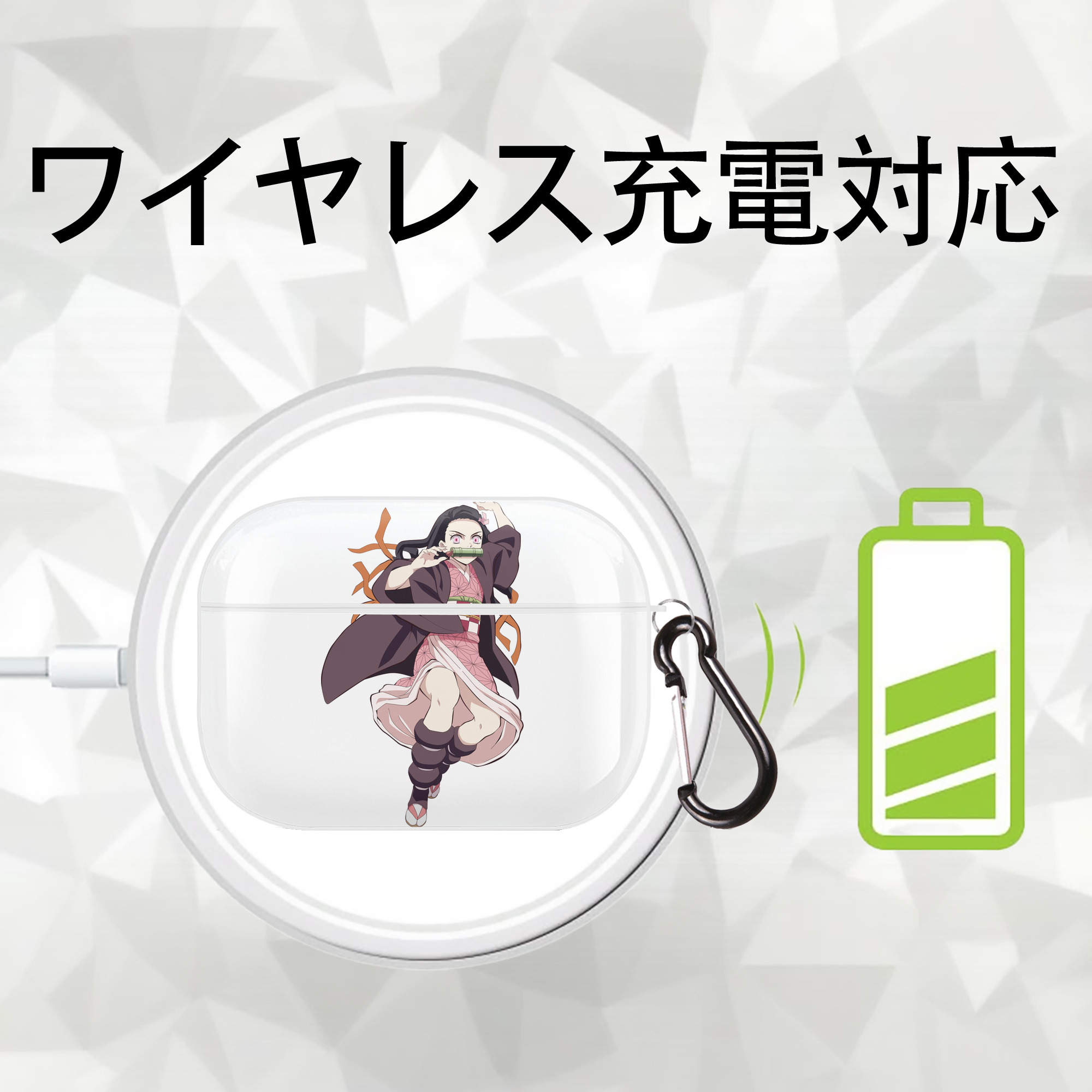 鬼滅の刃（きめつのやいば）竈門 禰󠄀豆子／かまど ねずこ Kamado Nezuko 【AirPods Pro用】ハードシェル保護ケース 耐衝撃・防指紋・カラビナ付き商品仕様