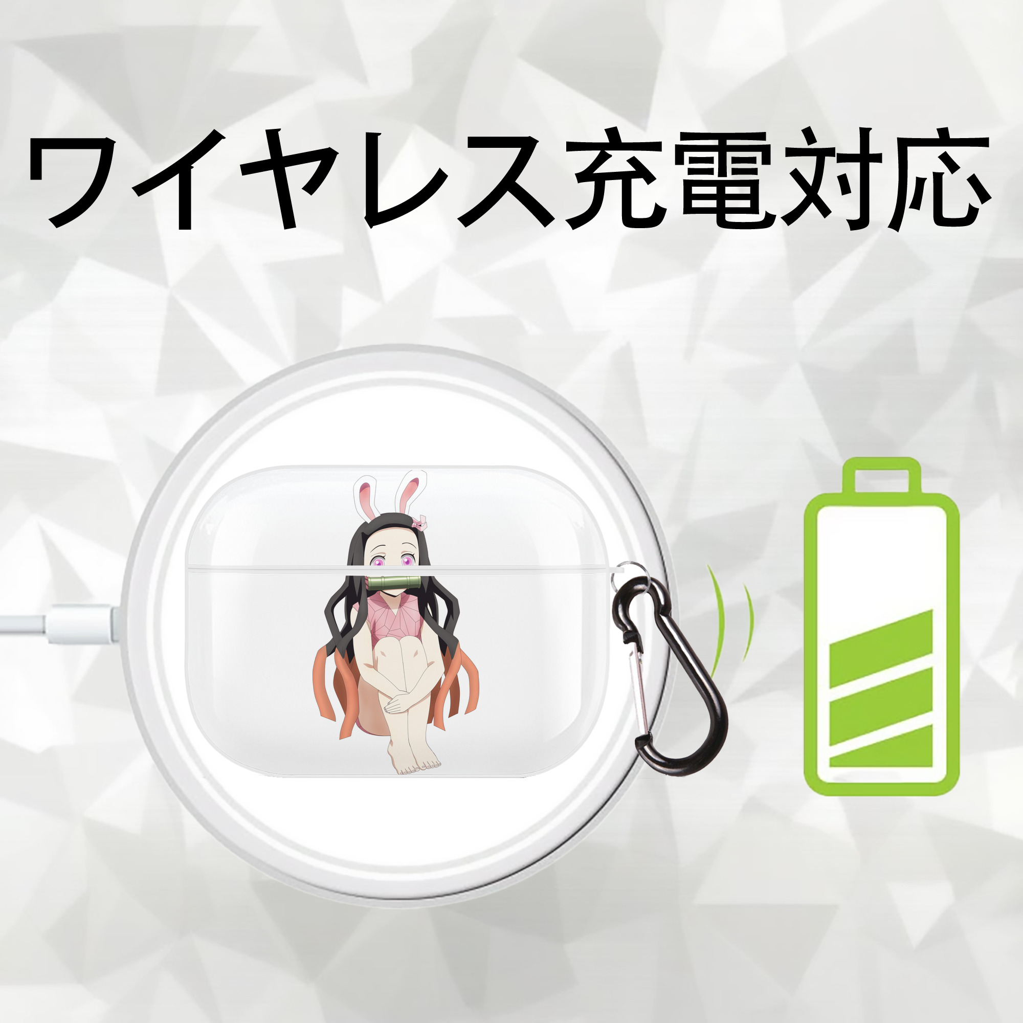 鬼滅の刃（きめつのやいば）竈門 禰󠄀豆子／かまど ねずこ Kamado Nezuko 【AirPods Pro用】ハードシェル保護ケース 耐衝撃・防指紋・カラビナ付き商品仕様