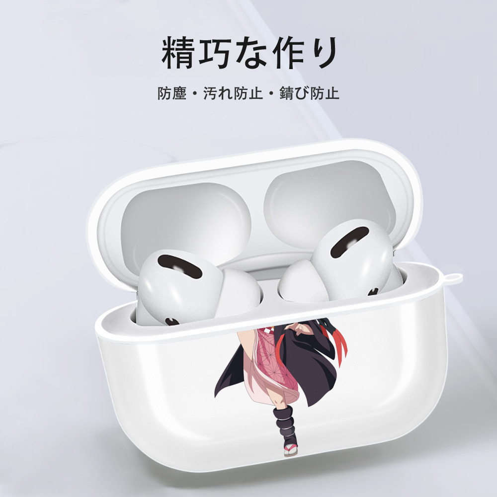 鬼滅の刃（きめつのやいば）竈門 禰󠄀豆子／かまど ねずこ Kamado Nezuko 【AirPods Pro用】ハードシェル保護ケース 耐衝撃・防指紋・カラビナ付き商品仕様