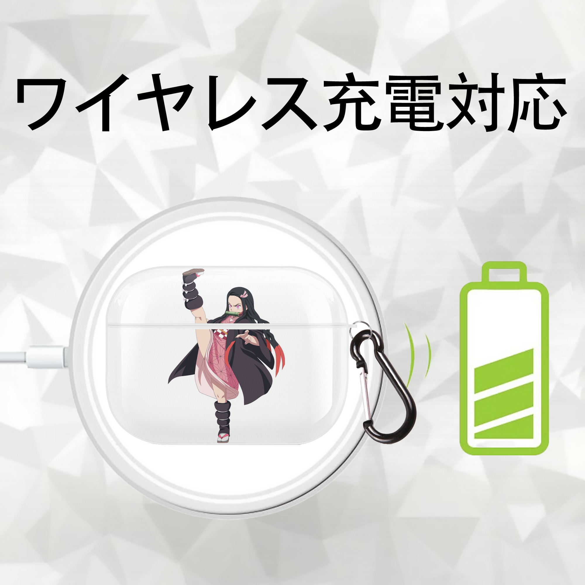 鬼滅の刃（きめつのやいば）竈門 禰󠄀豆子／かまど ねずこ Kamado Nezuko 【AirPods Pro用】ハードシェル保護ケース 耐衝撃・防指紋・カラビナ付き商品仕様