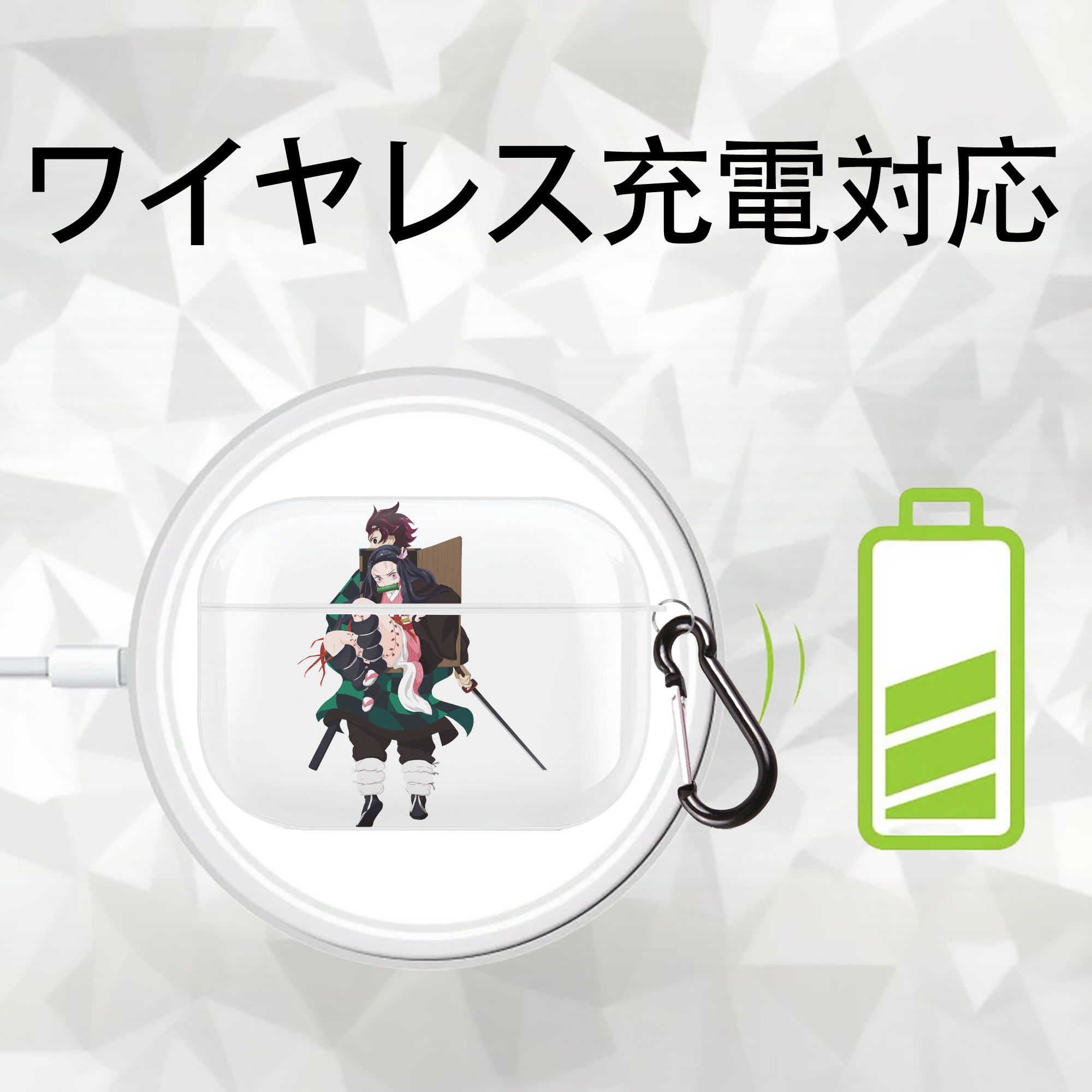 鬼滅の刃（きめつのやいば）竈門 禰󠄀豆子／かまど ねずこ Kamado Nezuko 【AirPods Pro用】ハードシェル保護ケース 耐衝撃・防指紋・カラビナ付き商品仕様
