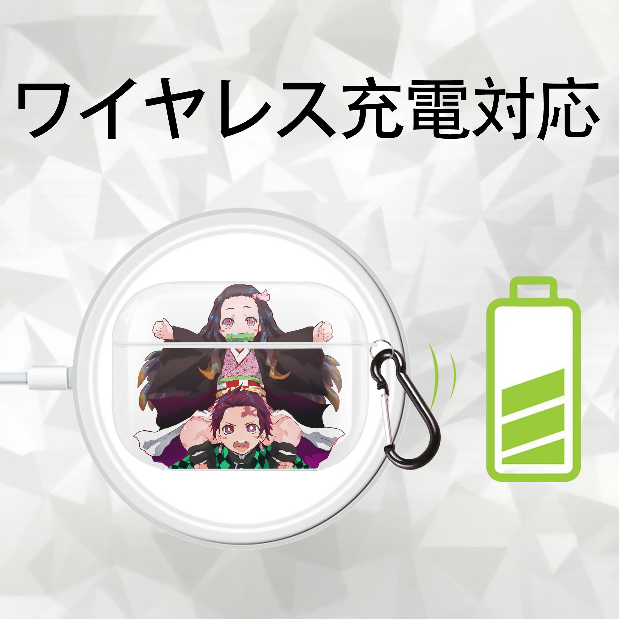 鬼滅の刃（きめつのやいば）竈門 禰󠄀豆子／かまど ねずこ Kamado Nezuko 【AirPods Pro用】ハードシェル保護ケース 耐衝撃・防指紋・カラビナ付き商品仕様
