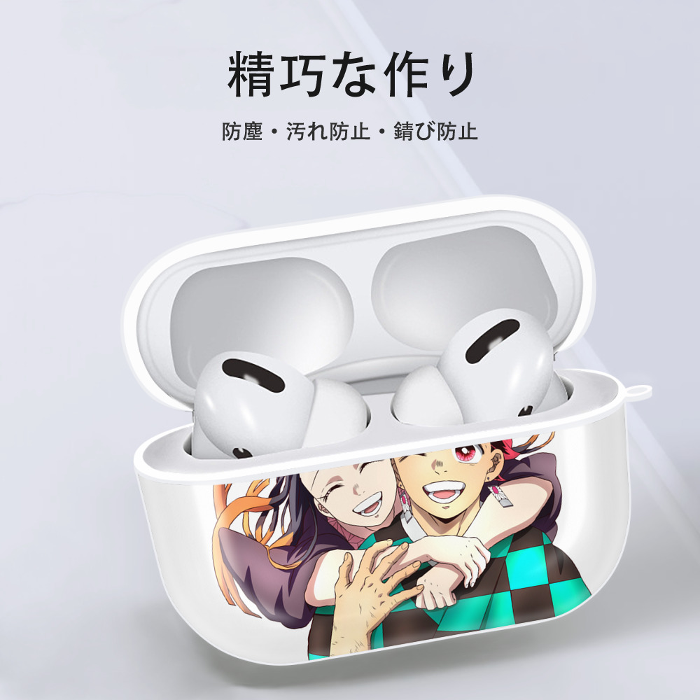 鬼滅の刃（きめつのやいば）竈門 禰󠄀豆子／かまど ねずこ Kamado Nezuko 【AirPods Pro用】ハードシェル保護ケース 耐衝撃・防指紋・カラビナ付き商品仕様