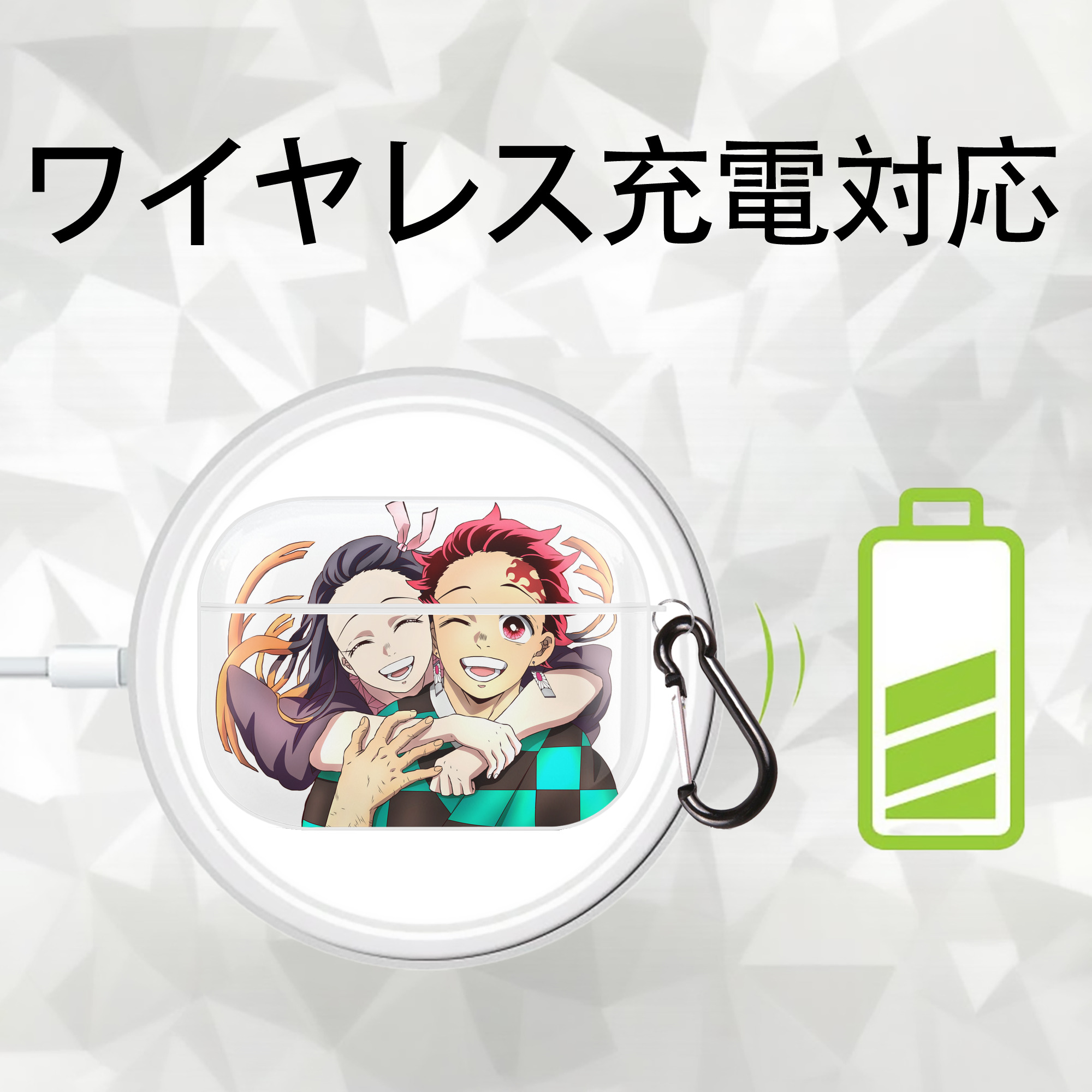 鬼滅の刃（きめつのやいば）竈門 禰󠄀豆子／かまど ねずこ Kamado Nezuko 【AirPods Pro用】ハードシェル保護ケース 耐衝撃・防指紋・カラビナ付き商品仕様