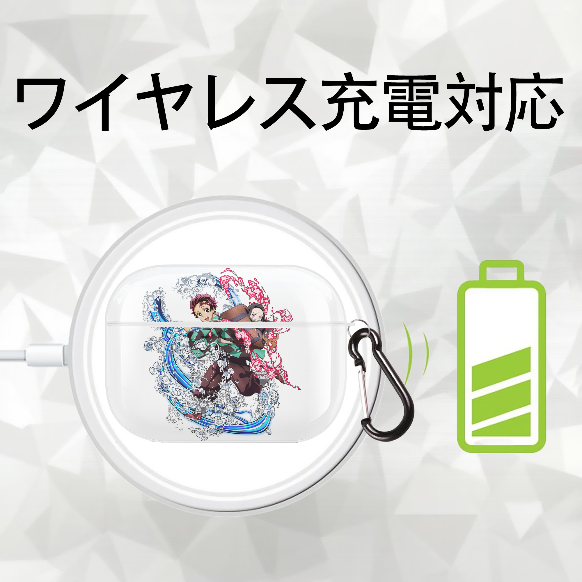 鬼滅の刃（きめつのやいば）竈門 禰󠄀豆子／かまど ねずこ Kamado Nezuko 【AirPods Pro用】ハードシェル保護ケース 耐衝撃・防指紋・カラビナ付き商品仕様