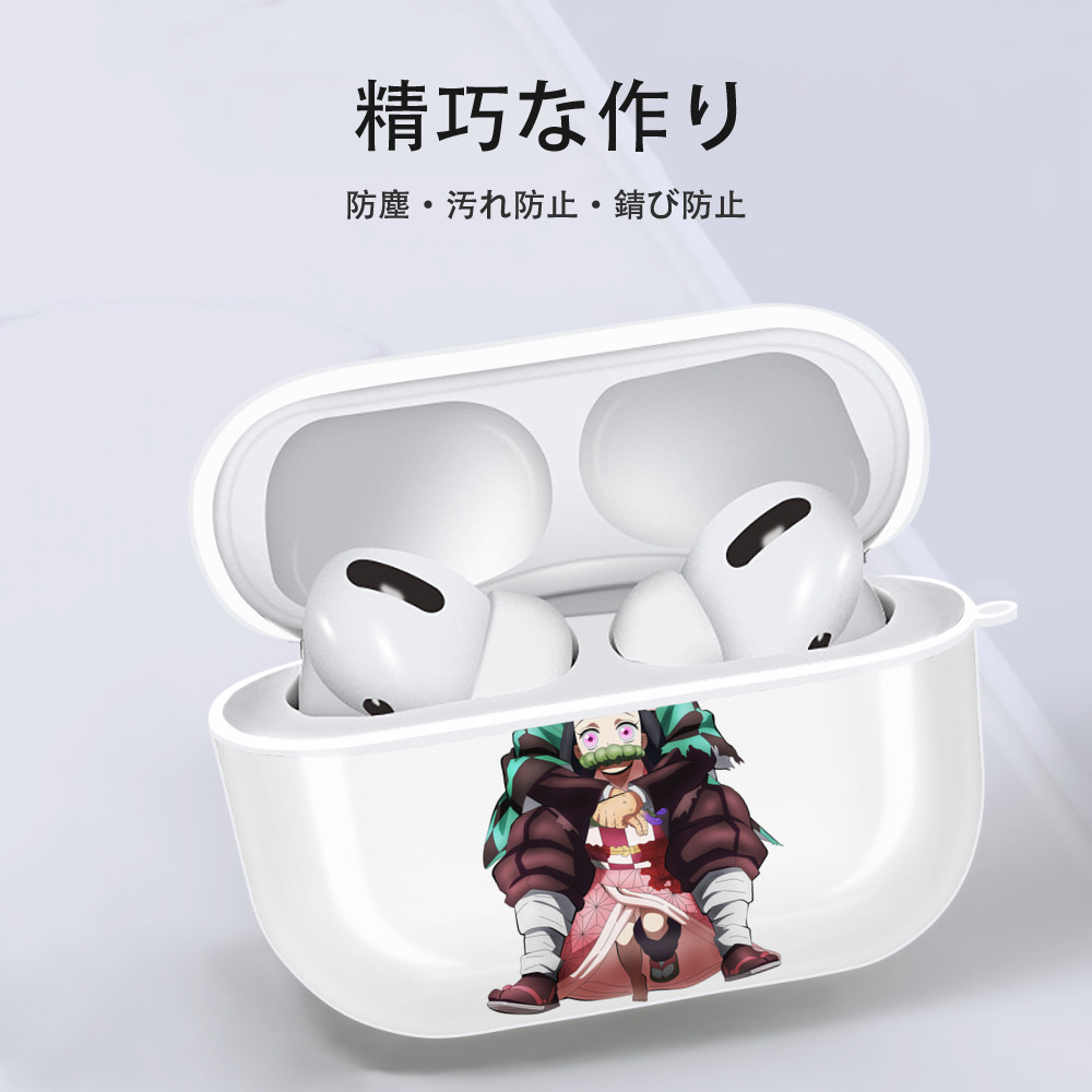 鬼滅の刃（きめつのやいば）竈門 禰󠄀豆子／かまど ねずこ Kamado Nezuko 【AirPods Pro用】ハードシェル保護ケース 耐衝撃・防指紋・カラビナ付き商品仕様