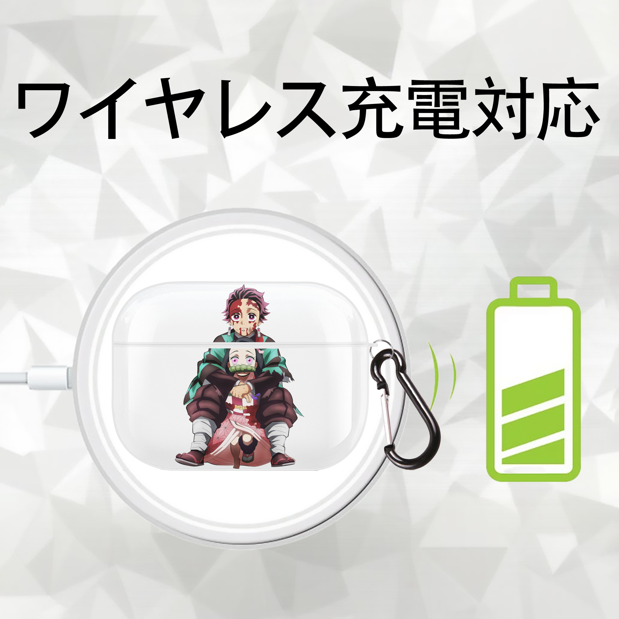 鬼滅の刃（きめつのやいば）竈門 禰󠄀豆子／かまど ねずこ Kamado Nezuko 【AirPods Pro用】ハードシェル保護ケース 耐衝撃・防指紋・カラビナ付き商品仕様
