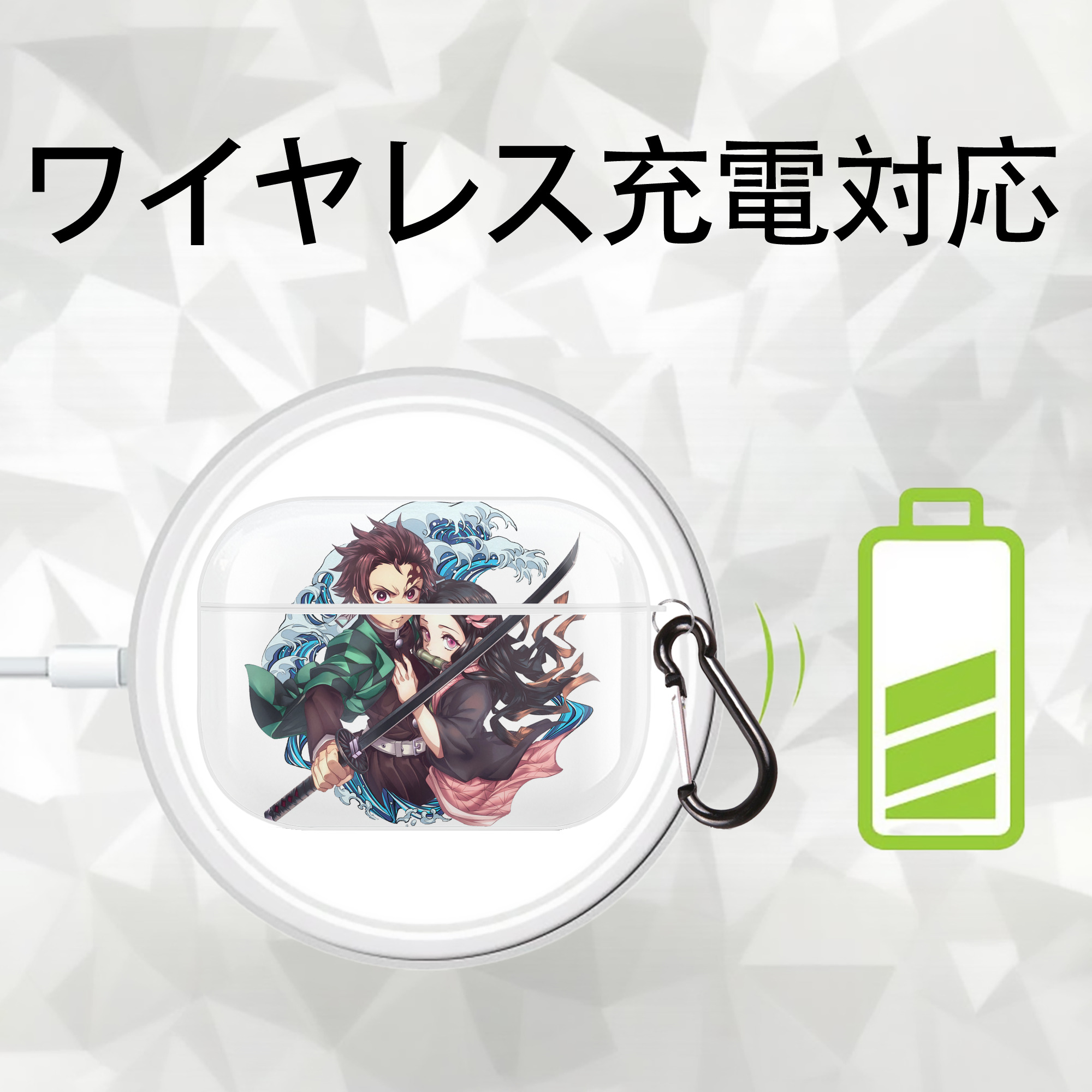 鬼滅の刃（きめつのやいば）竈門 禰󠄀豆子／かまど ねずこ Kamado Nezuko 【AirPods Pro用】ハードシェル保護ケース 耐衝撃・防指紋・カラビナ付き商品仕様