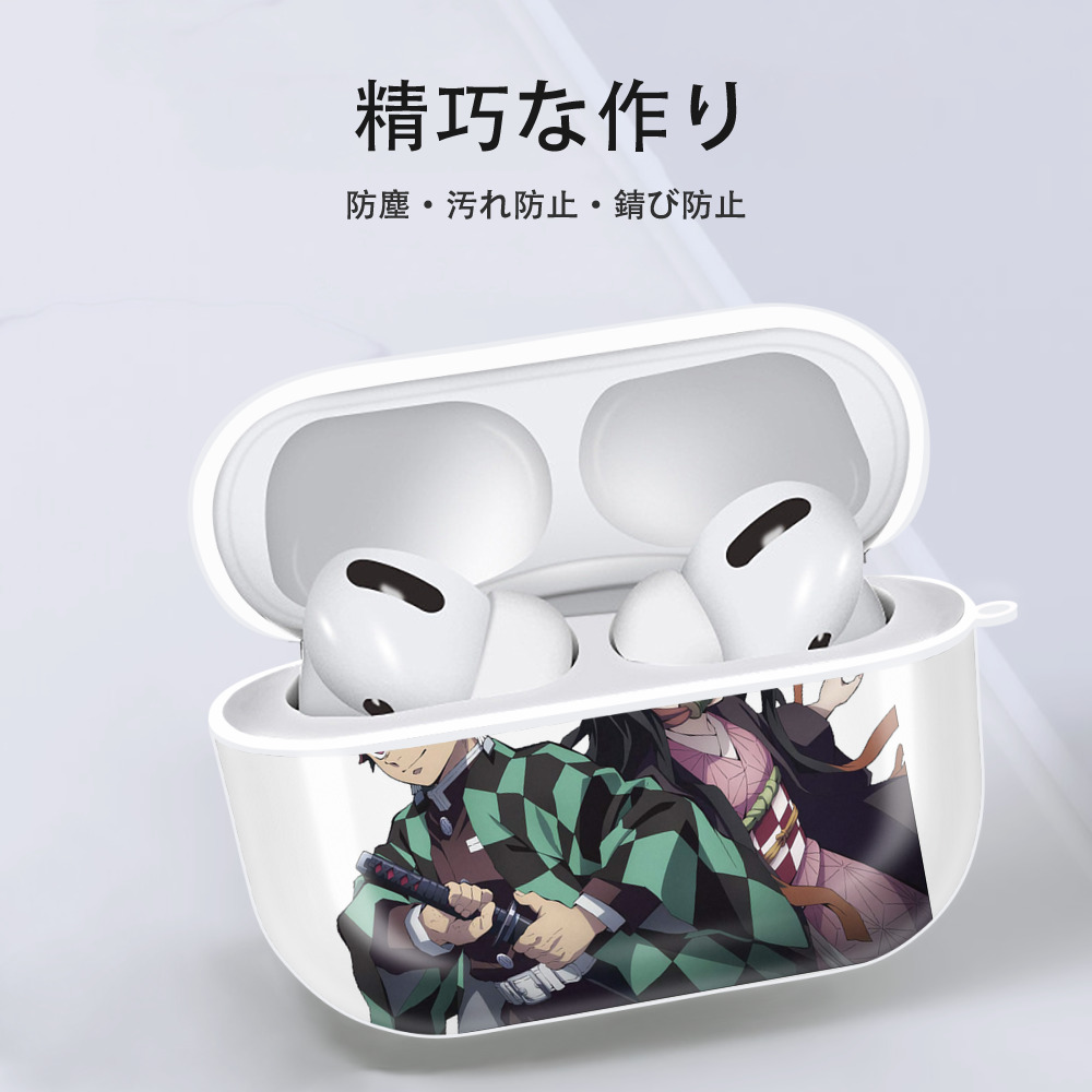 鬼滅の刃（きめつのやいば）竈門 禰󠄀豆子／かまど ねずこ Kamado Nezuko 【AirPods Pro用】ハードシェル保護ケース 耐衝撃・防指紋・カラビナ付き商品仕様