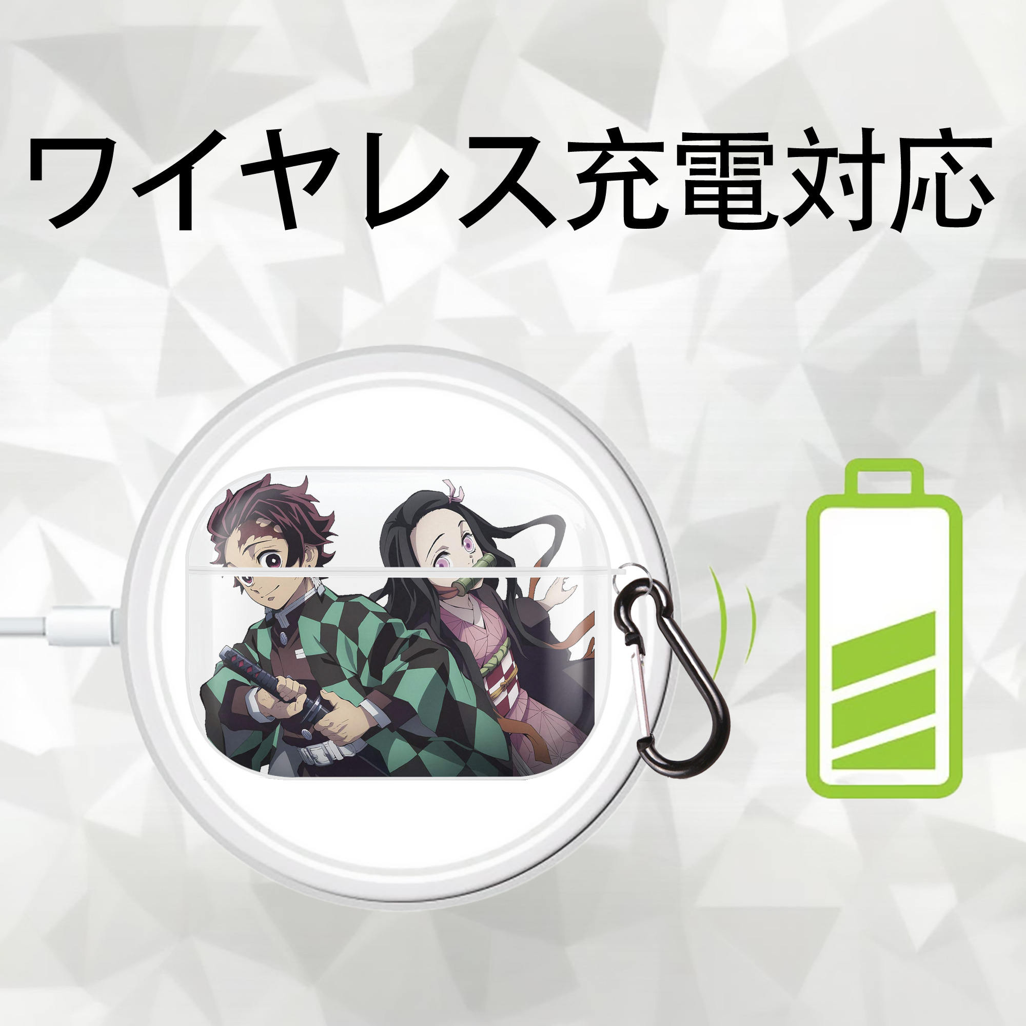 鬼滅の刃（きめつのやいば）竈門 禰󠄀豆子／かまど ねずこ Kamado Nezuko 【AirPods Pro用】ハードシェル保護ケース 耐衝撃・防指紋・カラビナ付き商品仕様