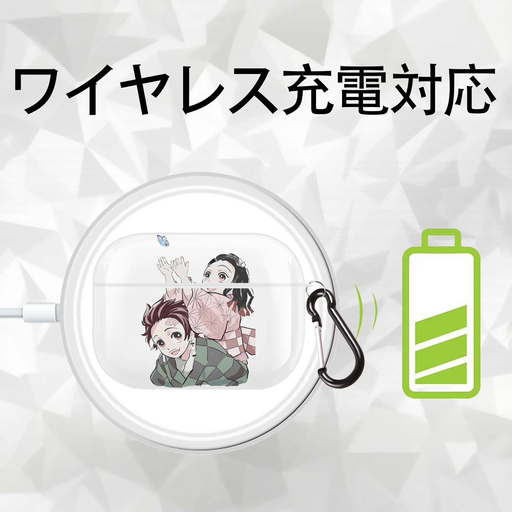 鬼滅の刃（きめつのやいば）竈門 禰󠄀豆子／かまど ねずこ Kamado Nezuko 【AirPods Pro用】ハードシェル保護ケース 耐衝撃・防指紋・カラビナ付き商品仕様