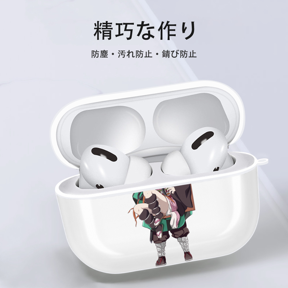 鬼滅の刃（きめつのやいば）竈門 禰󠄀豆子／かまど ねずこ Kamado Nezuko 【AirPods Pro用】ハードシェル保護ケース 耐衝撃・防指紋・カラビナ付き商品仕様