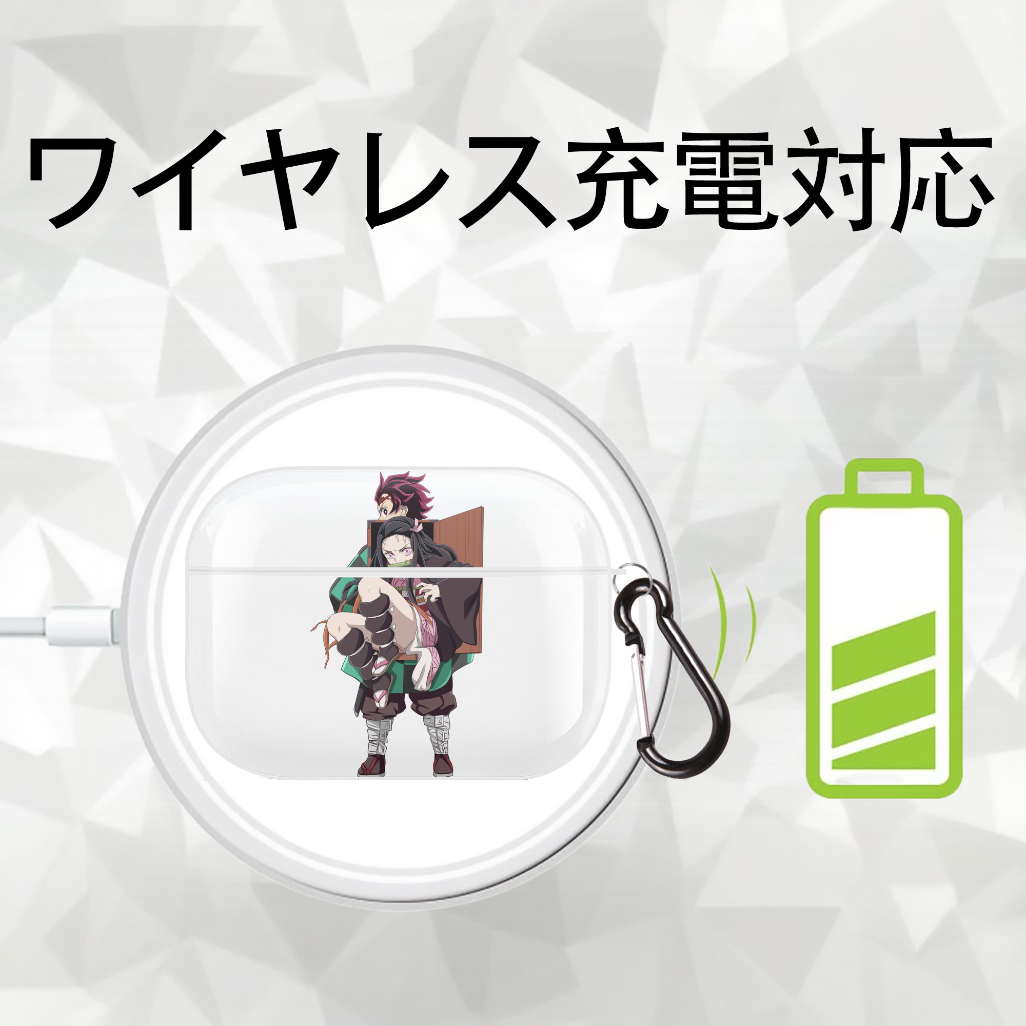 鬼滅の刃（きめつのやいば）竈門 禰󠄀豆子／かまど ねずこ Kamado Nezuko 【AirPods Pro用】ハードシェル保護ケース 耐衝撃・防指紋・カラビナ付き商品仕様