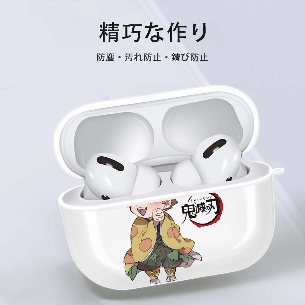 鬼滅の刃（きめつのやいば）我妻 善逸／あがつま ぜんいつ Agatsuma Zenitsu 【AirPods Pro用】ハードシェル保護ケース 耐衝撃・防指紋・カラビナ付き商品仕様