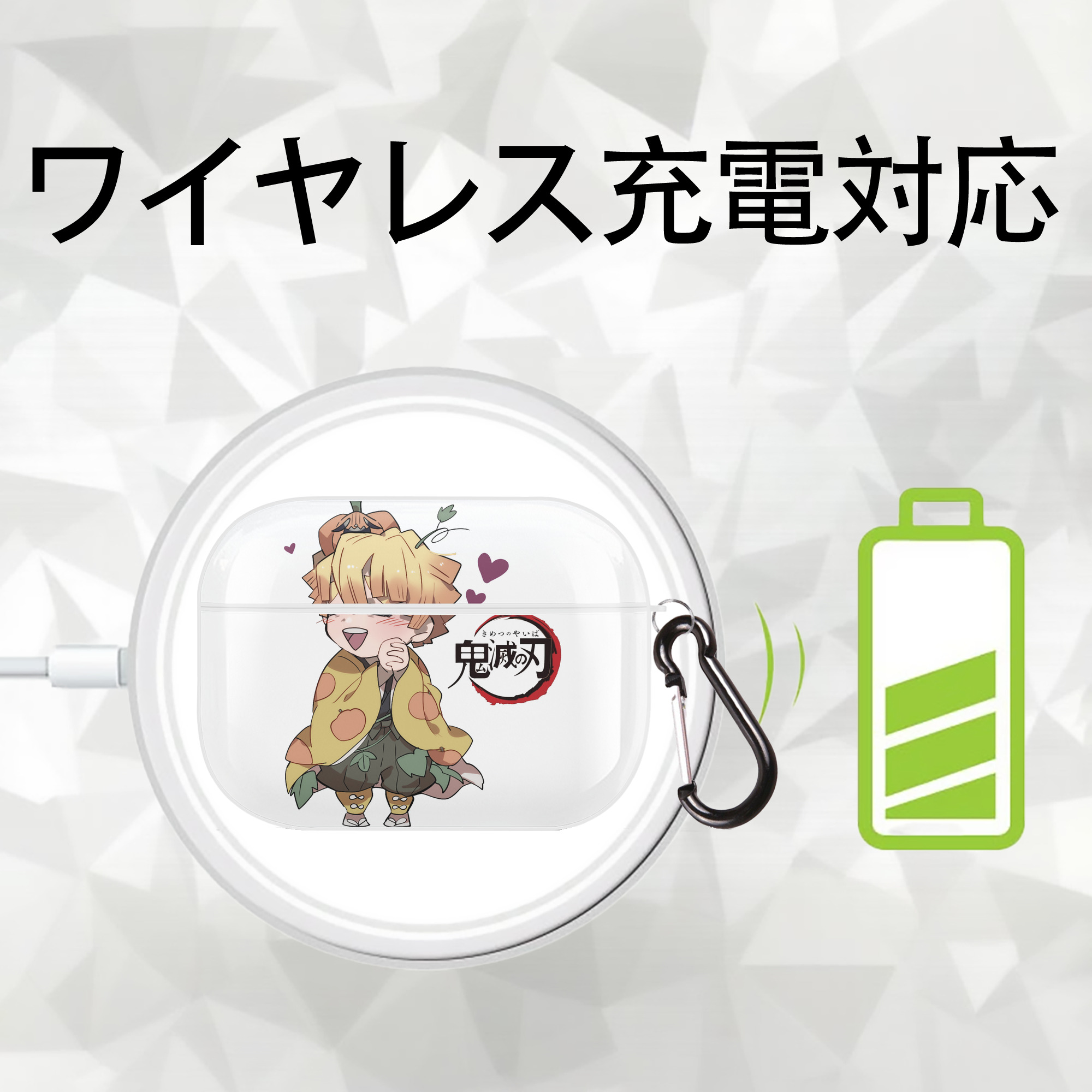 鬼滅の刃（きめつのやいば）我妻 善逸／あがつま ぜんいつ Agatsuma Zenitsu 【AirPods Pro用】ハードシェル保護ケース 耐衝撃・防指紋・カラビナ付き商品仕様