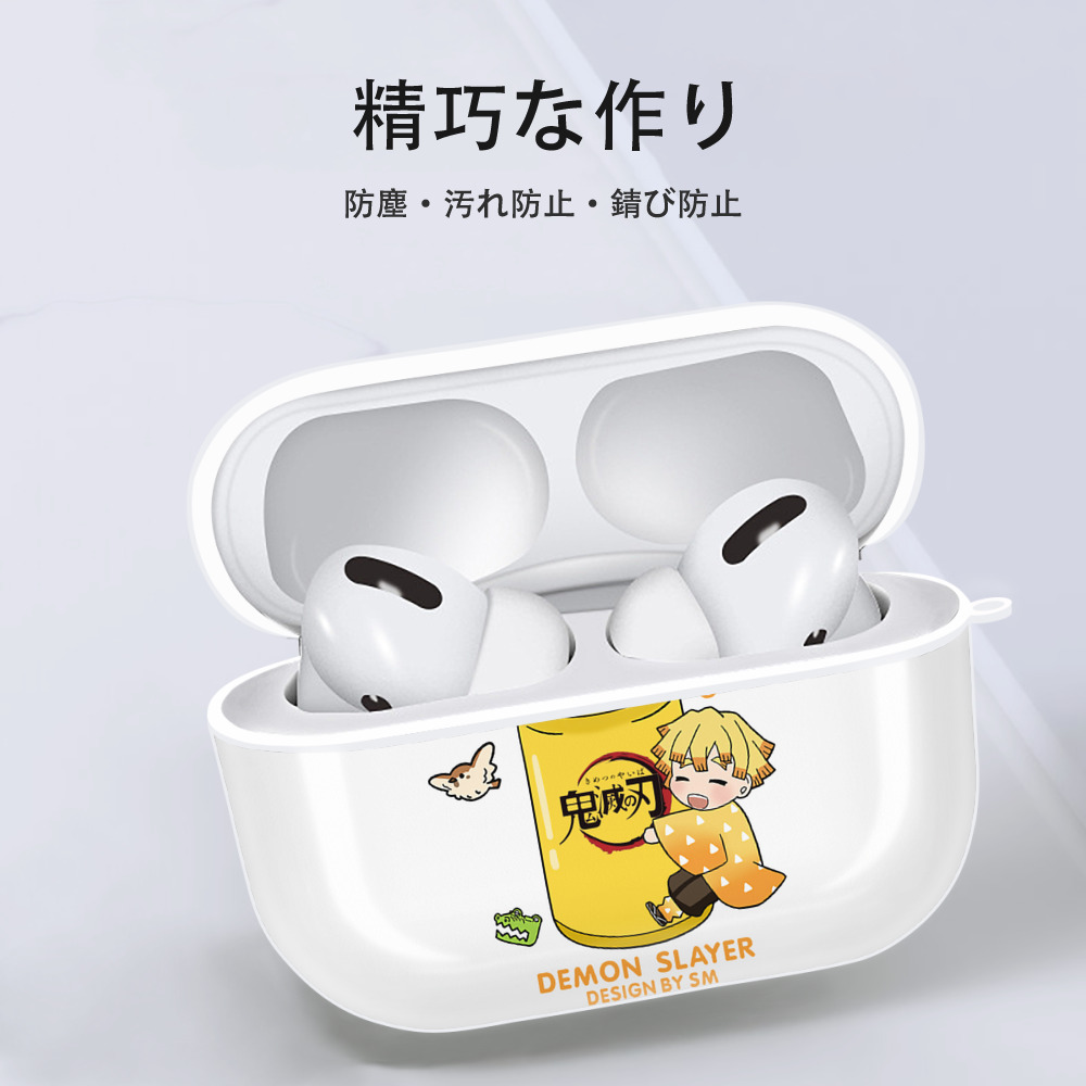 鬼滅の刃（きめつのやいば）我妻 善逸／あがつま ぜんいつ Agatsuma Zenitsu 【AirPods Pro用】ハードシェル保護ケース 耐衝撃・防指紋・カラビナ付き商品仕様