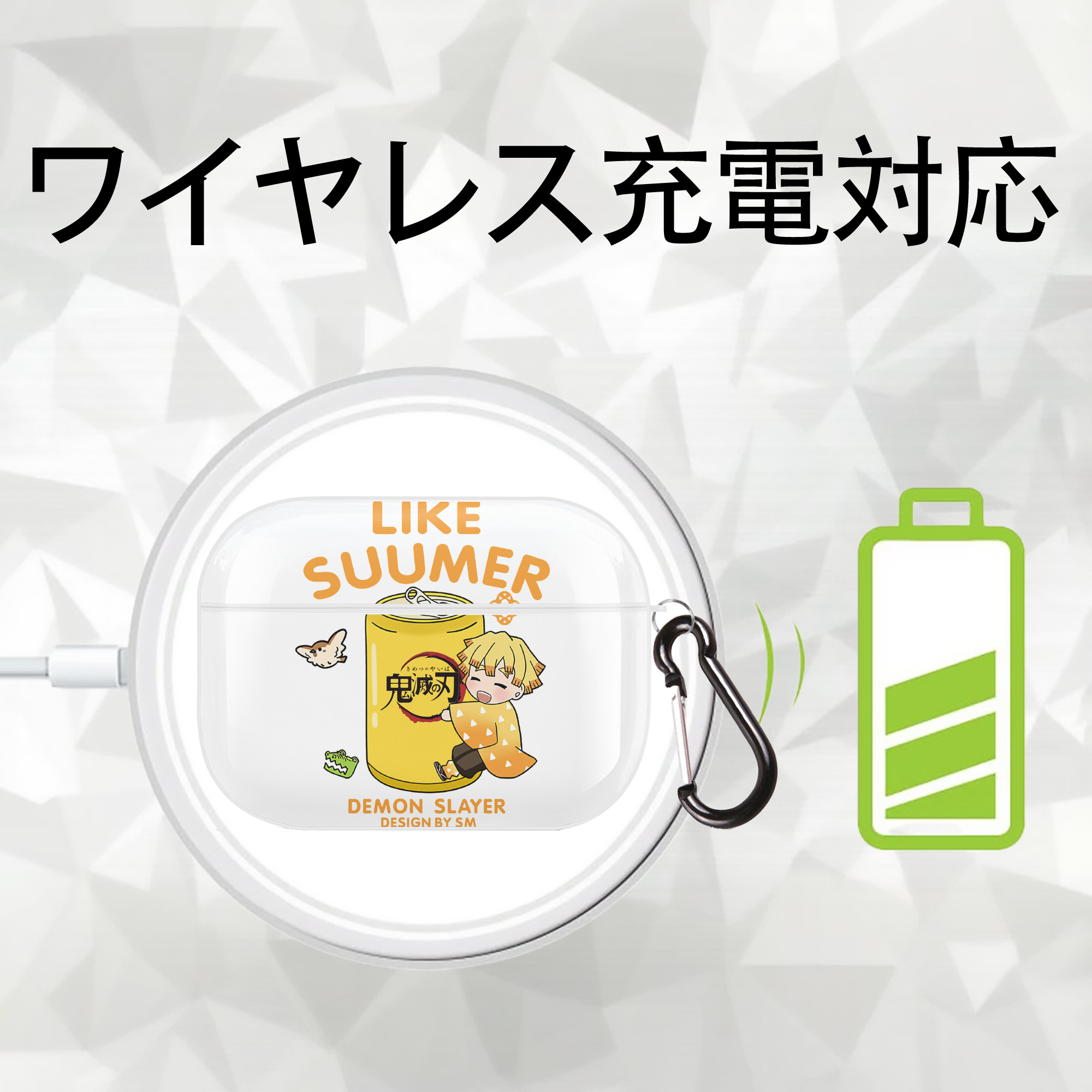 鬼滅の刃（きめつのやいば）我妻 善逸／あがつま ぜんいつ Agatsuma Zenitsu 【AirPods Pro用】ハードシェル保護ケース 耐衝撃・防指紋・カラビナ付き商品仕様
