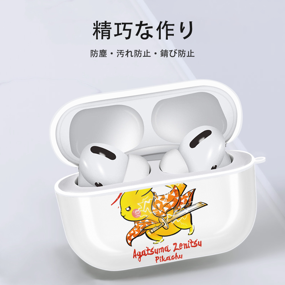 鬼滅の刃（きめつのやいば）我妻 善逸／あがつま ぜんいつ Agatsuma Zenitsu 【AirPods Pro用】ハードシェル保護ケース 耐衝撃・防指紋・カラビナ付き商品仕様